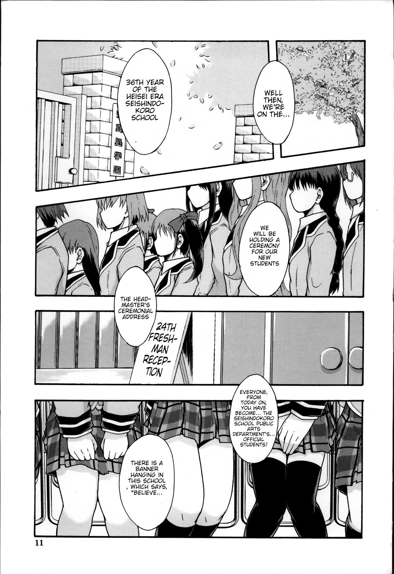 Anoko No Class Wa AV ka Ch. 1 | Will be a Porno Star! Ch. 1 page 5 full