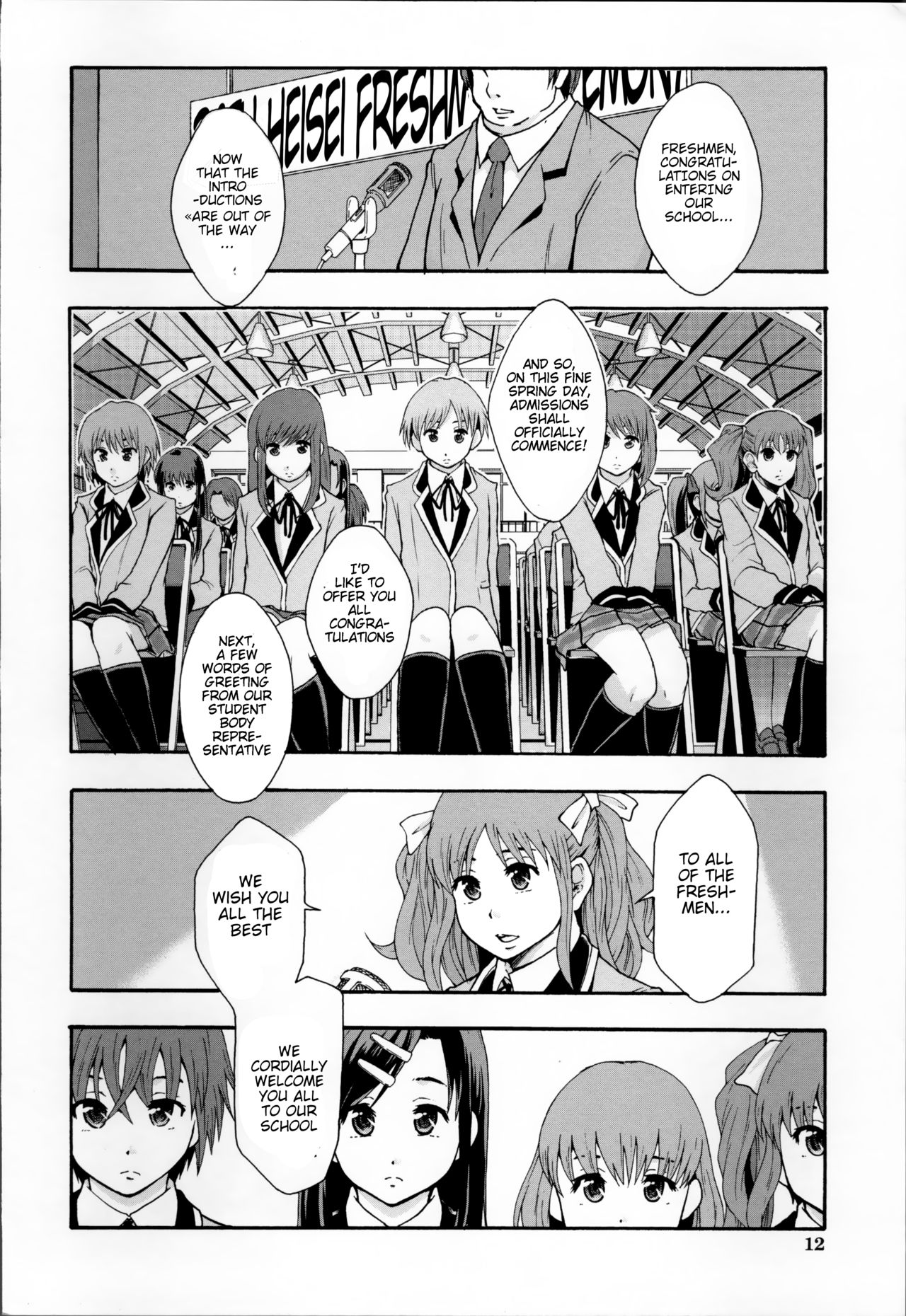 Anoko No Class Wa AV ka Ch. 1 | Will be a Porno Star! Ch. 1 page 6 full