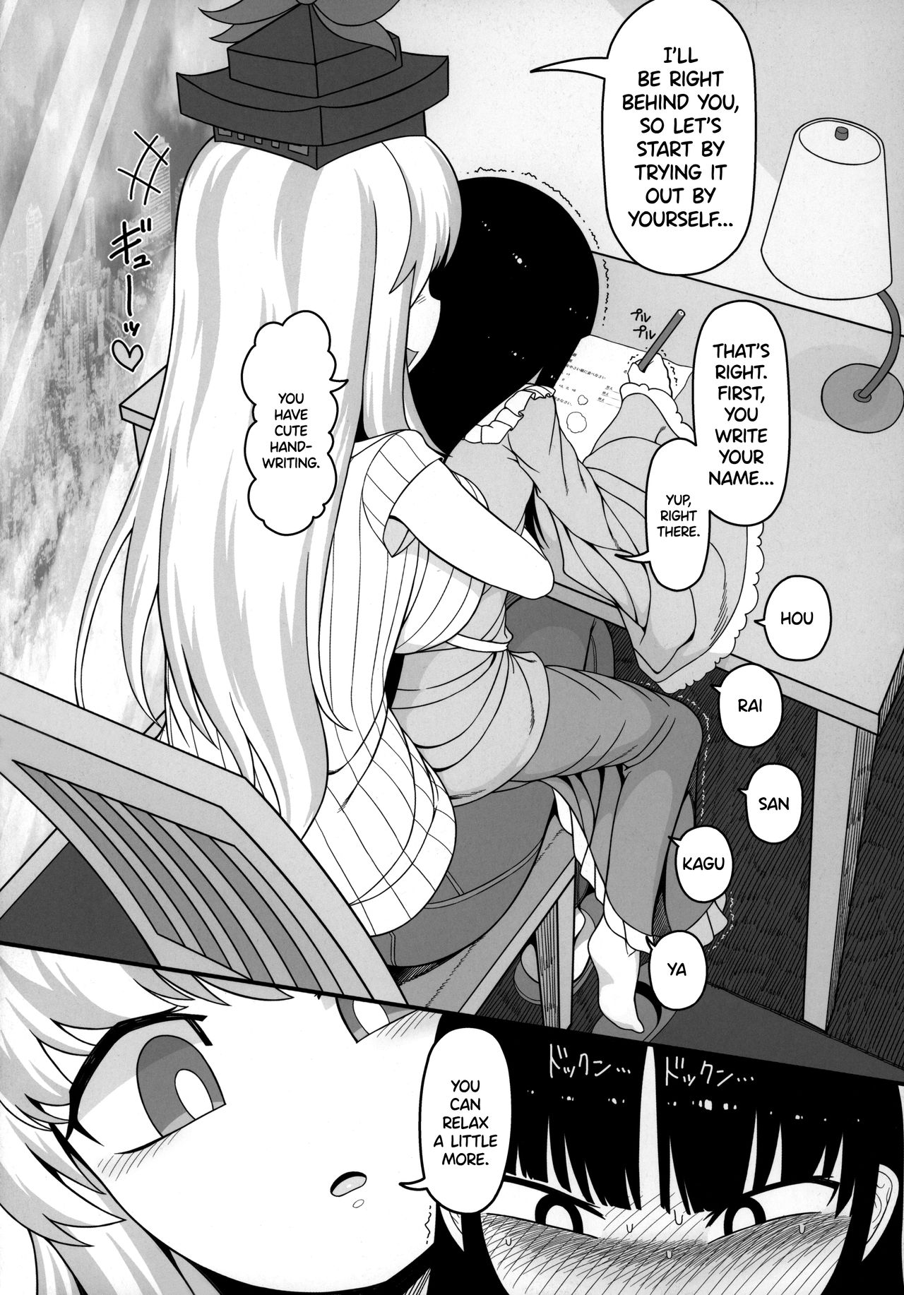 Sensei to Hotel de page 10 full