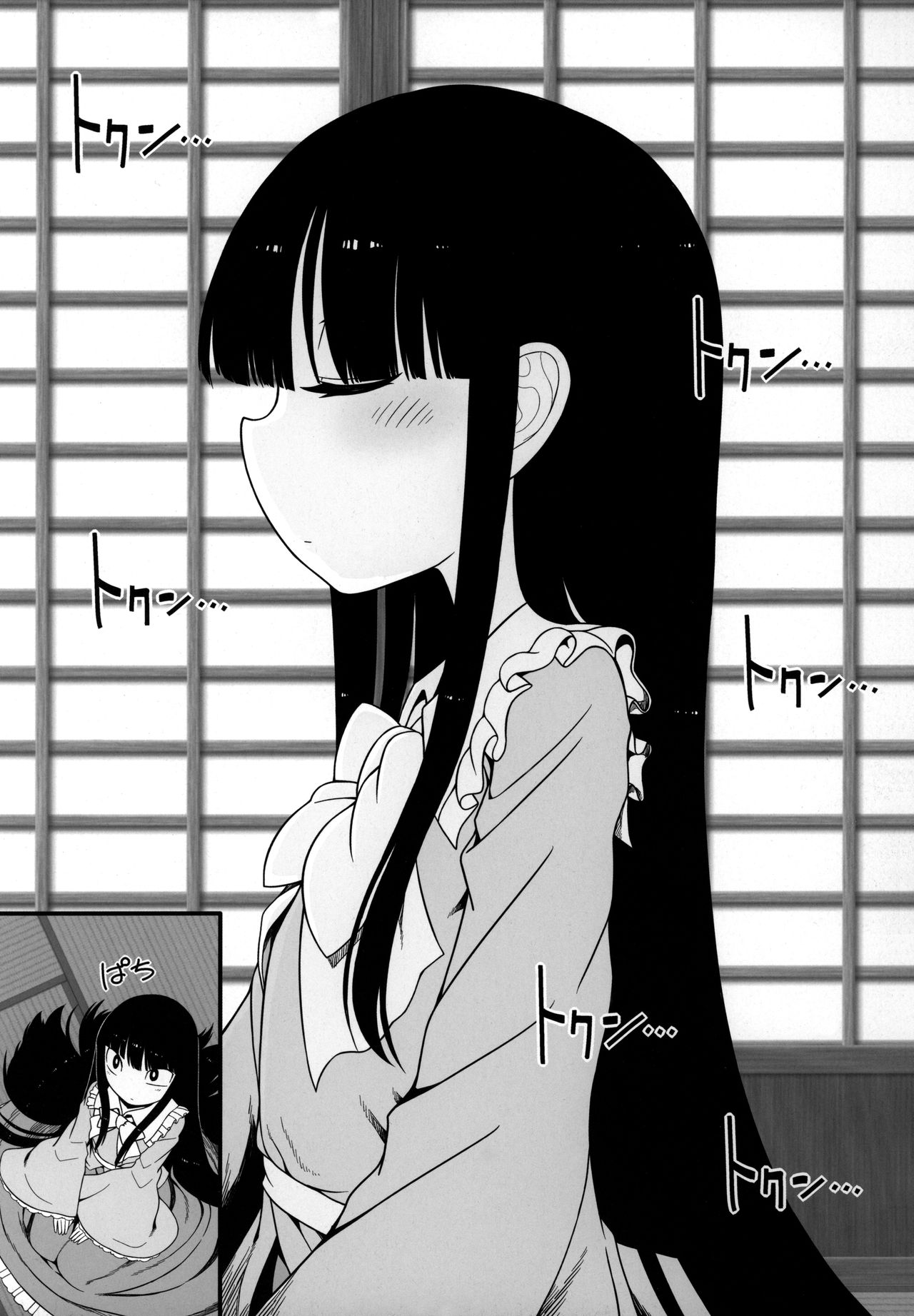 Sensei to Hotel de page 2 full