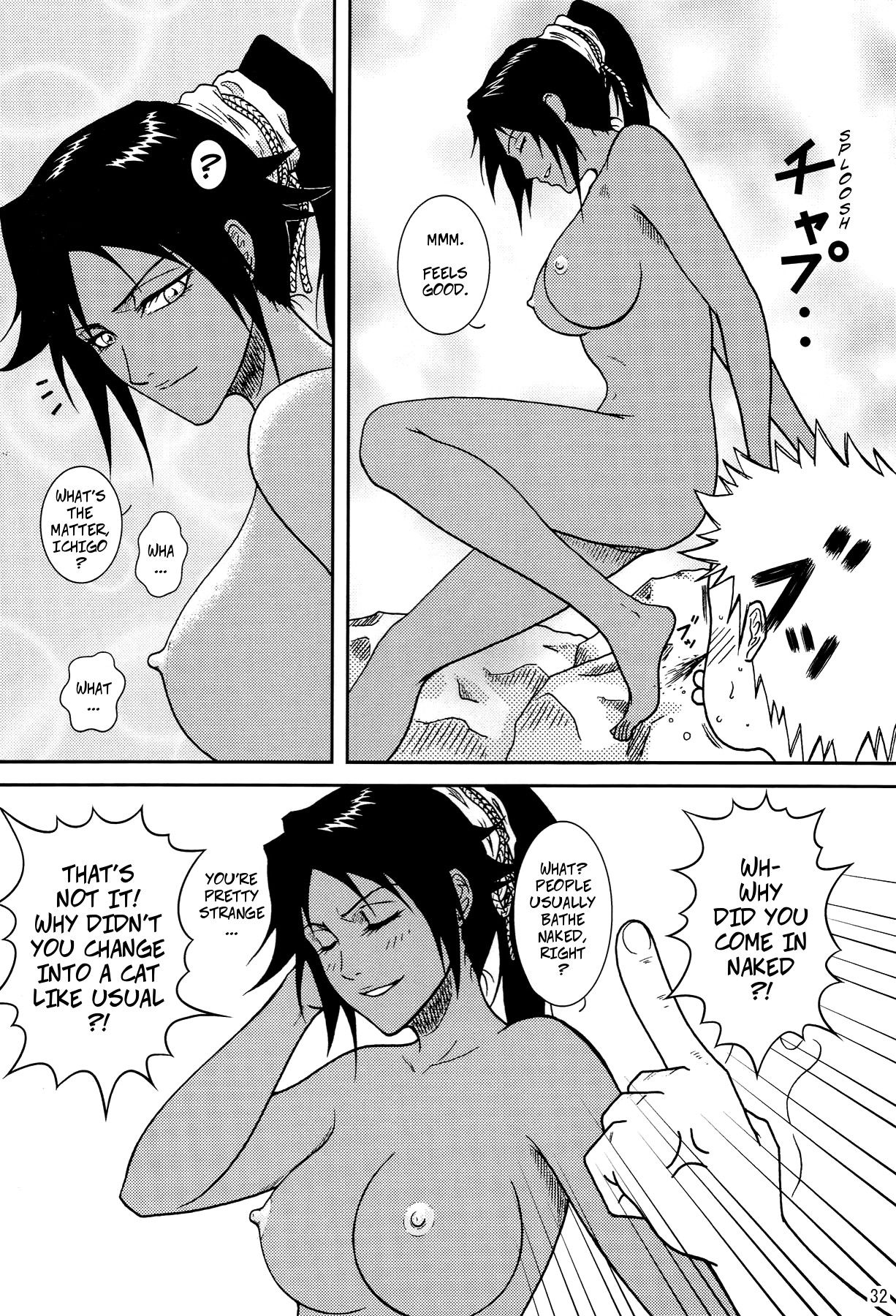 Black Magic Woman page 3 full