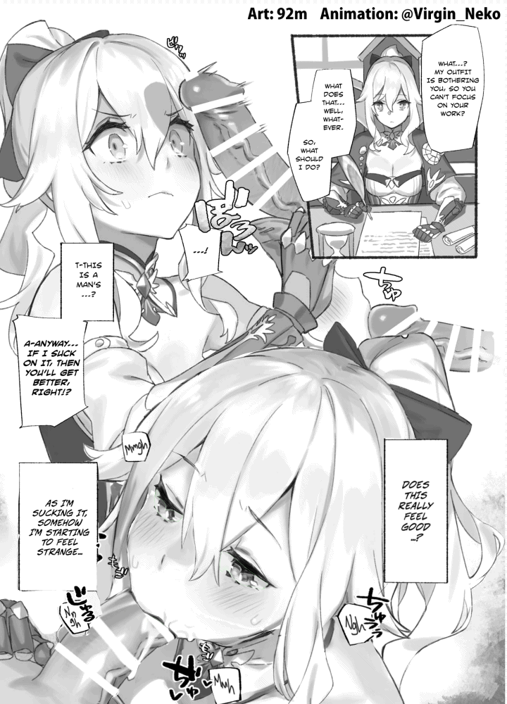 Jean Danchou no Nayami Soudanshitsu | Captain Jean's Consultation Room page 1 full