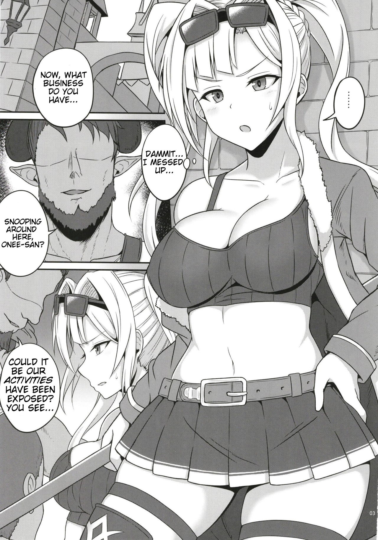 Sora no Chimata ni Hisomu Wana page 3 full