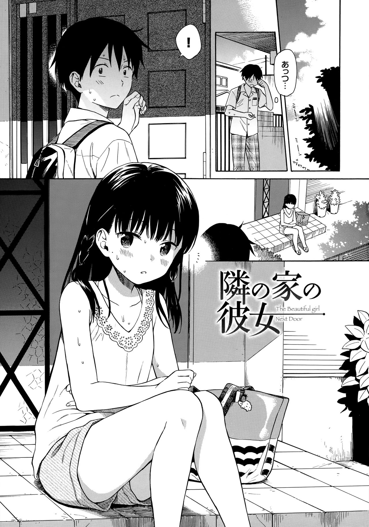 Rough Sketch page 7 full