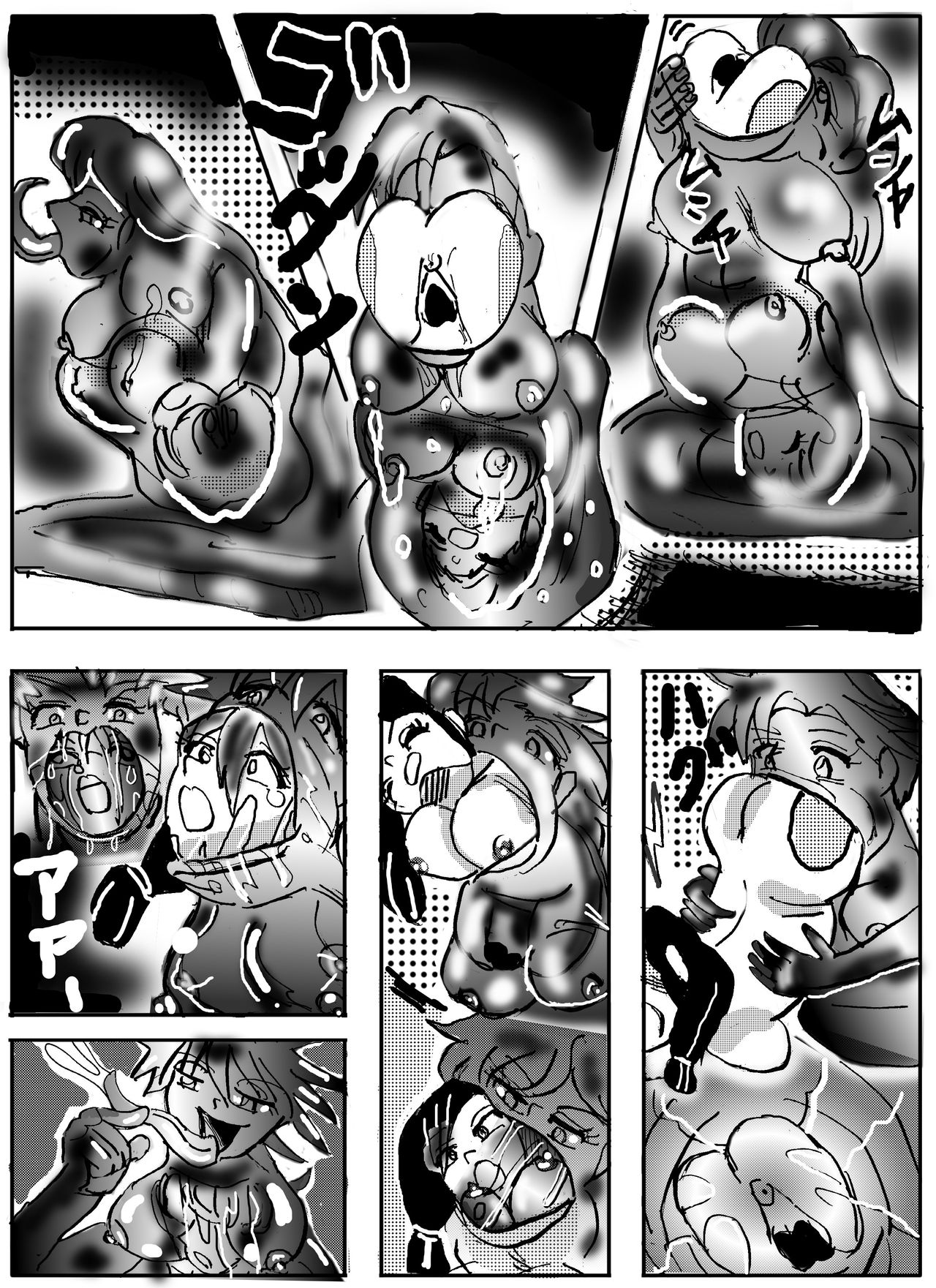 Amputation, Vore, and Unbirth! page 10 full