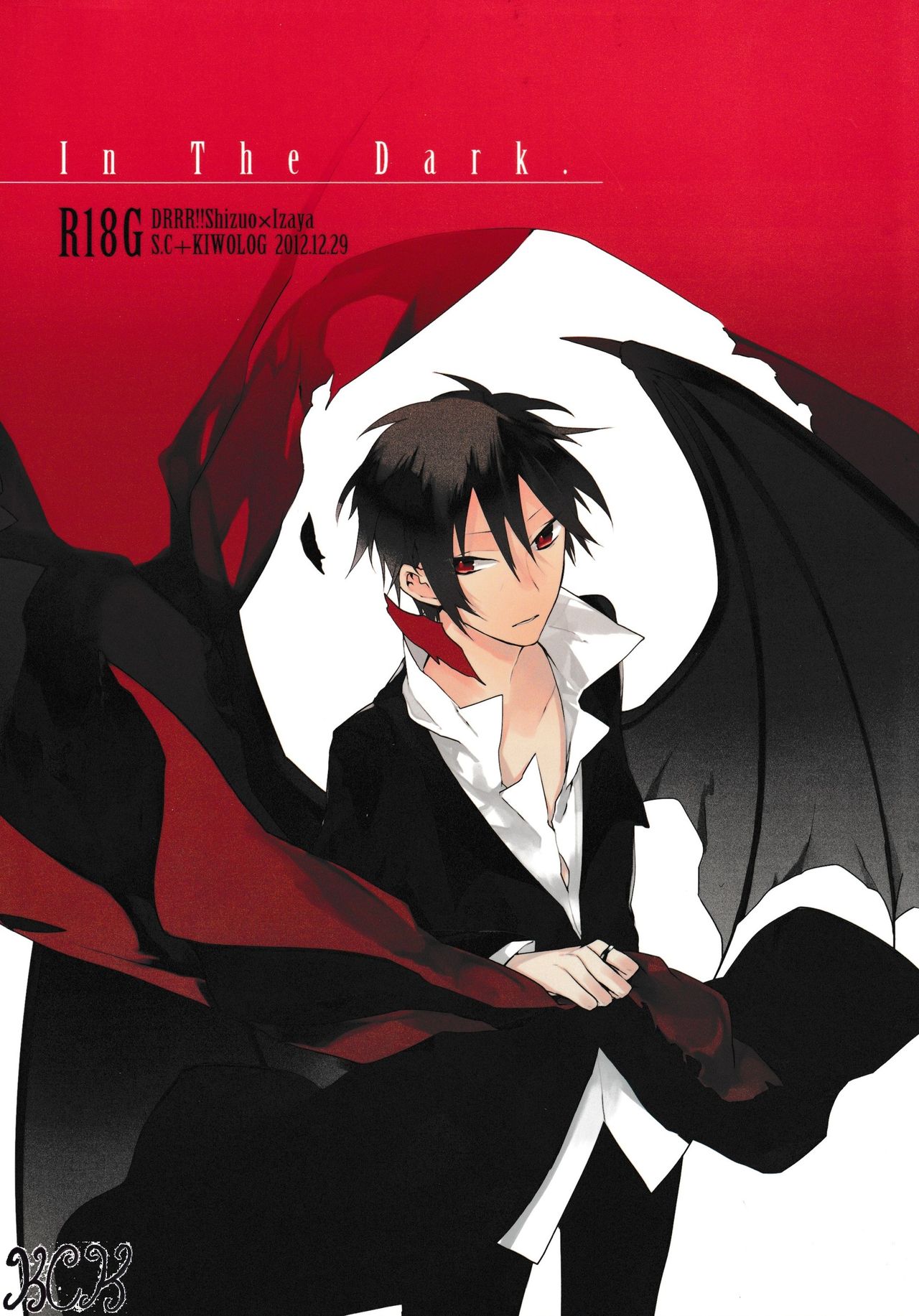 In The Dark page 1 full