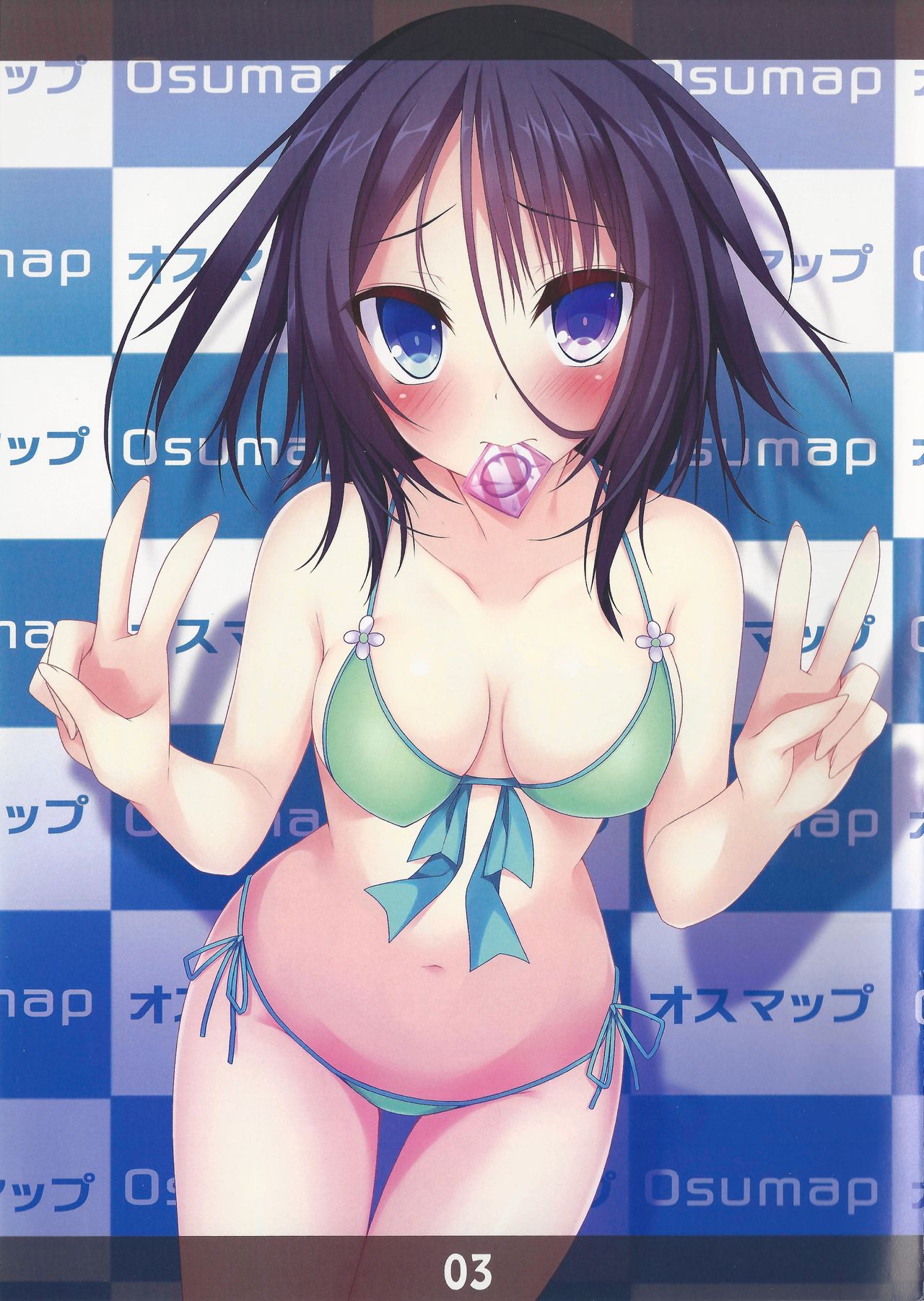 Kousai Ishoku Vol. 4 page 2 full