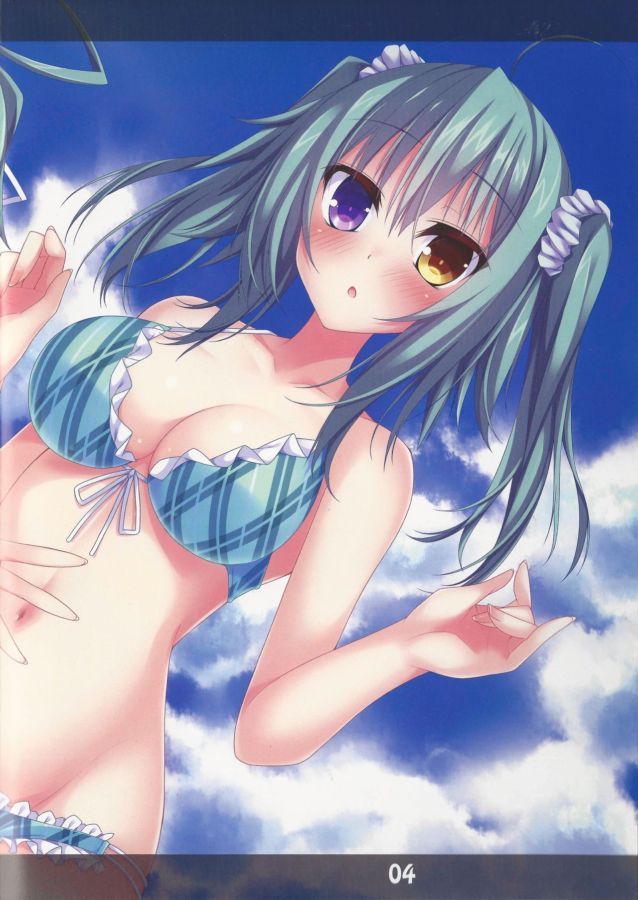 Kousai Ishoku Vol. 4 page 3 full