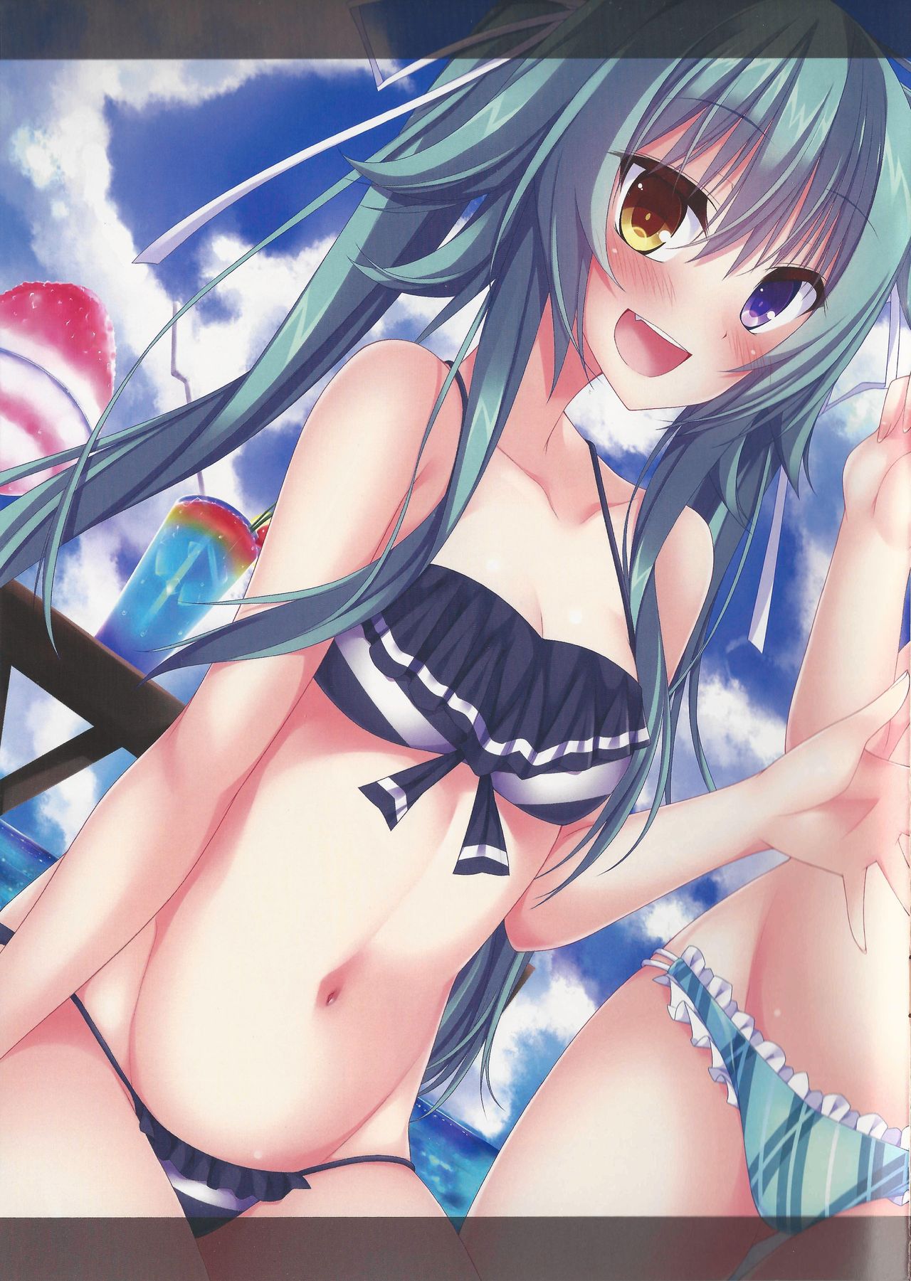 Kousai Ishoku Vol. 4 page 4 full