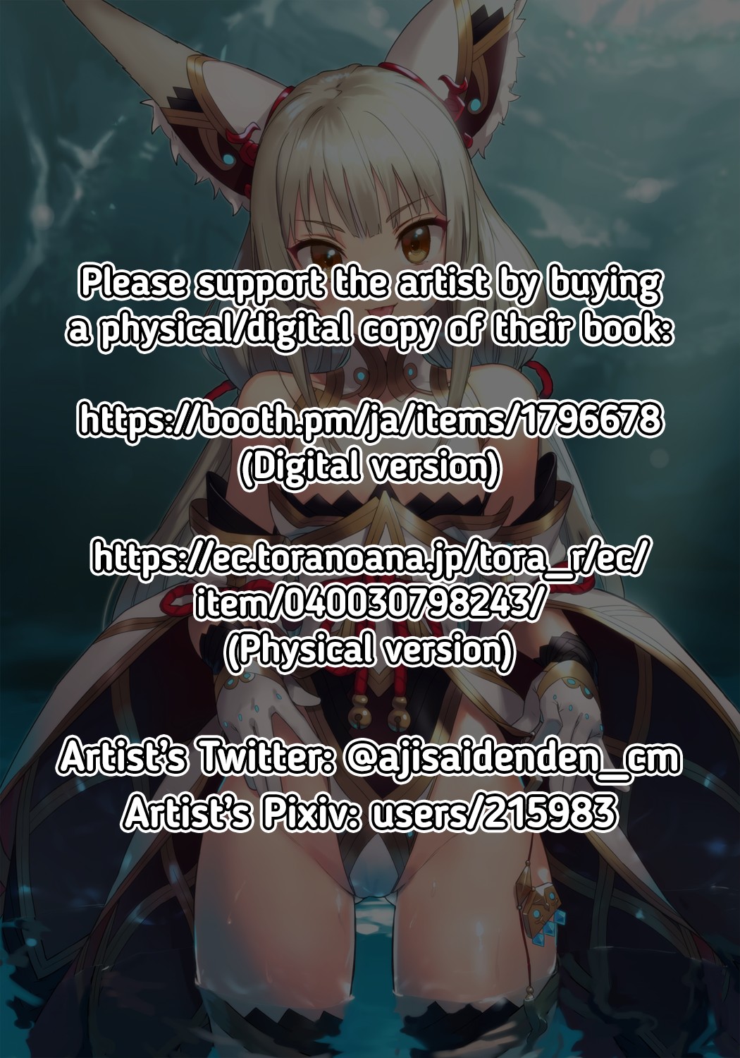 Nia no Oshiri de Iyasare Hon | Being Cured By Nia's Butt Book page 2 full