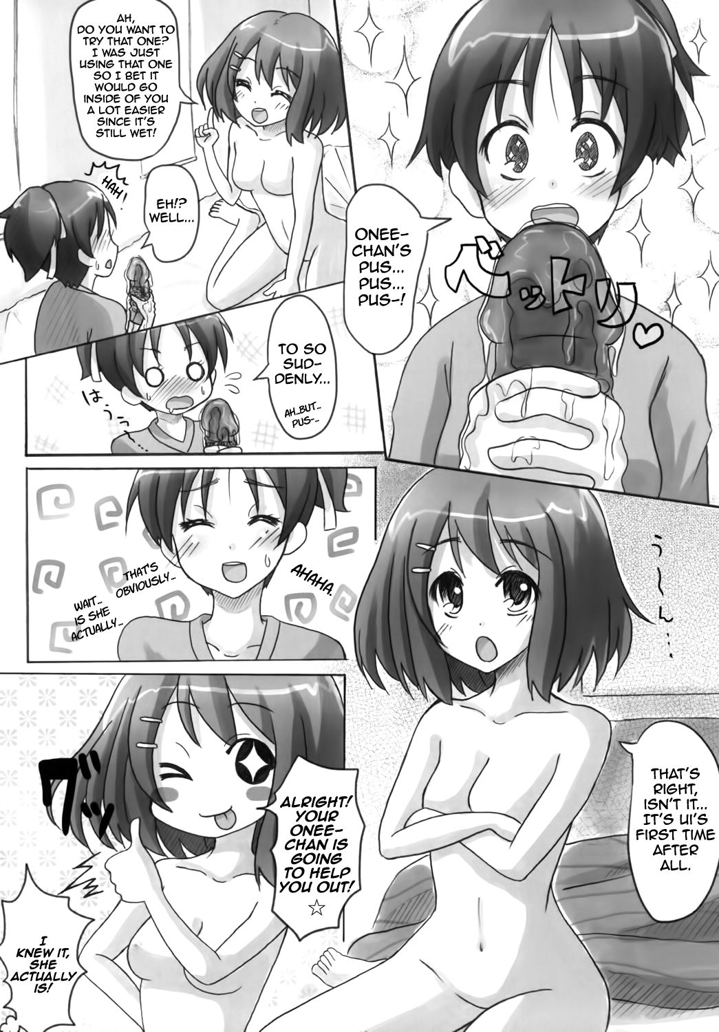 Ui-chan LiLy Otome Talk!☆ | Ui-chan's blooming maidenly chat!☆ page 10 full