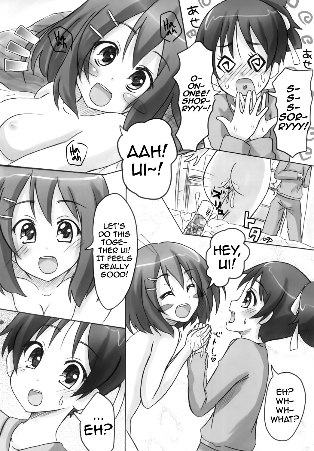 Ui-chan LiLy Otome Talk!☆ | Ui-chan's blooming maidenly chat!☆ page 8 full