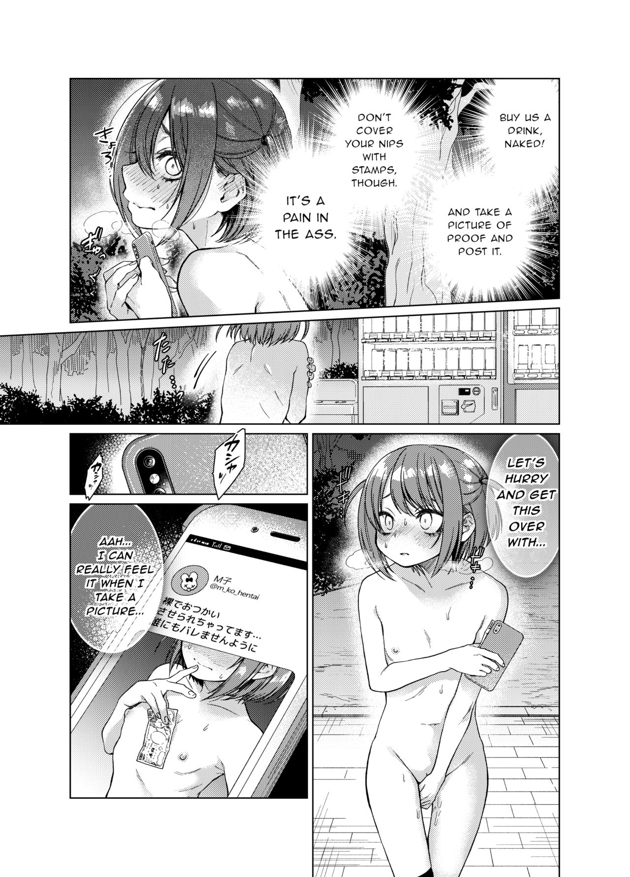 Uraaka ga Doukyuusei ni Barete Odosare Kyousei Roshutsu page 10 full