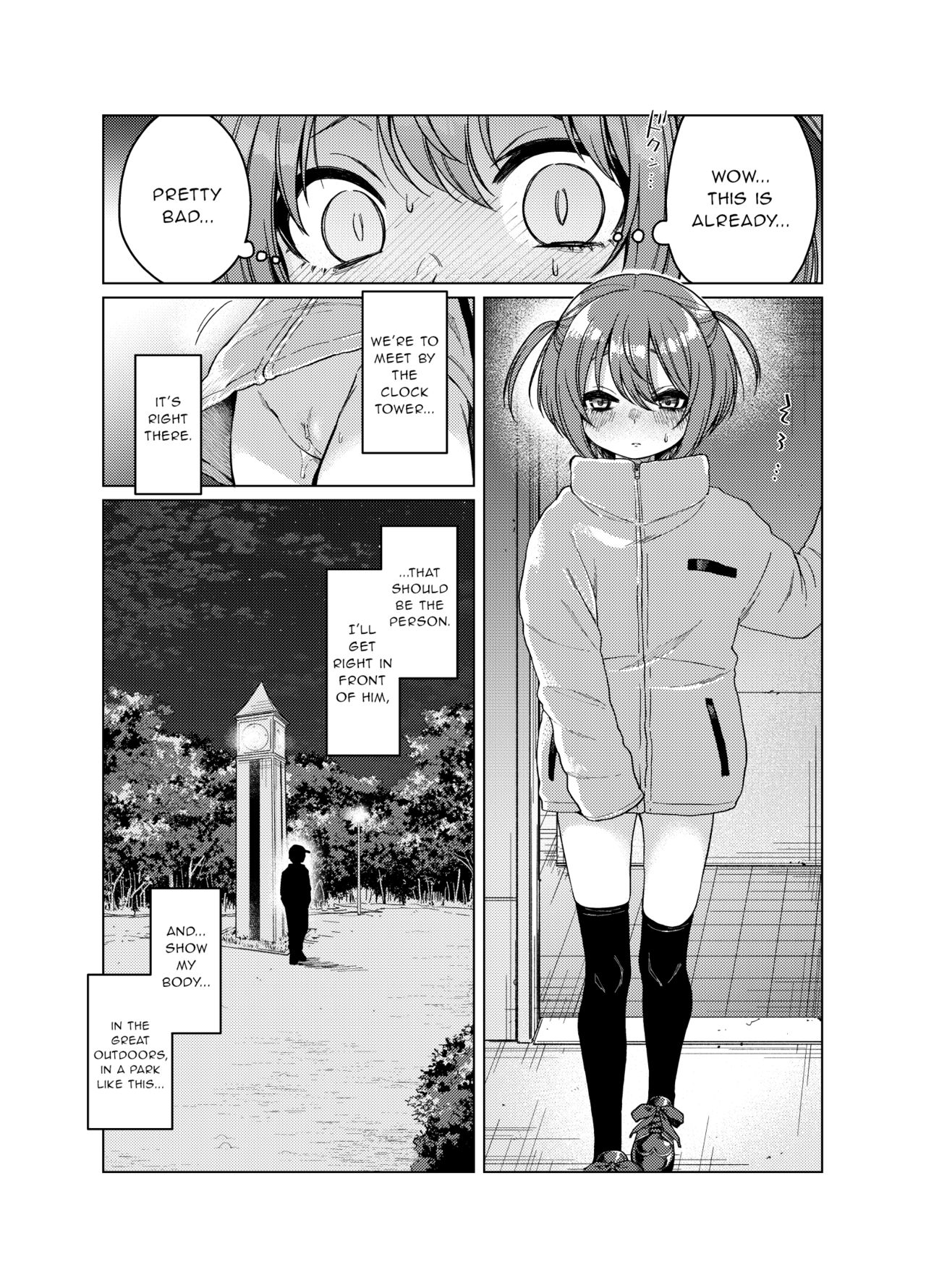 Uraaka ga Doukyuusei ni Barete Odosare Kyousei Roshutsu page 4 full