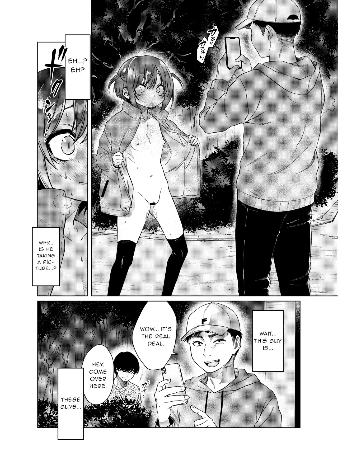 Uraaka ga Doukyuusei ni Barete Odosare Kyousei Roshutsu page 6 full