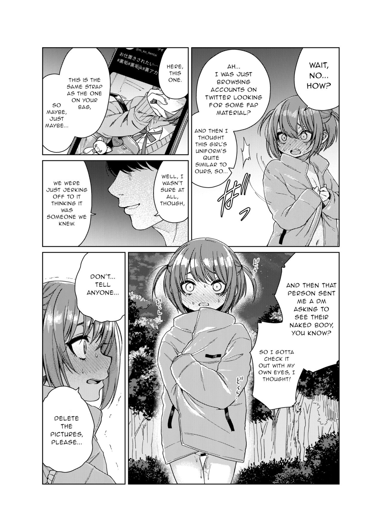 Uraaka ga Doukyuusei ni Barete Odosare Kyousei Roshutsu page 8 full