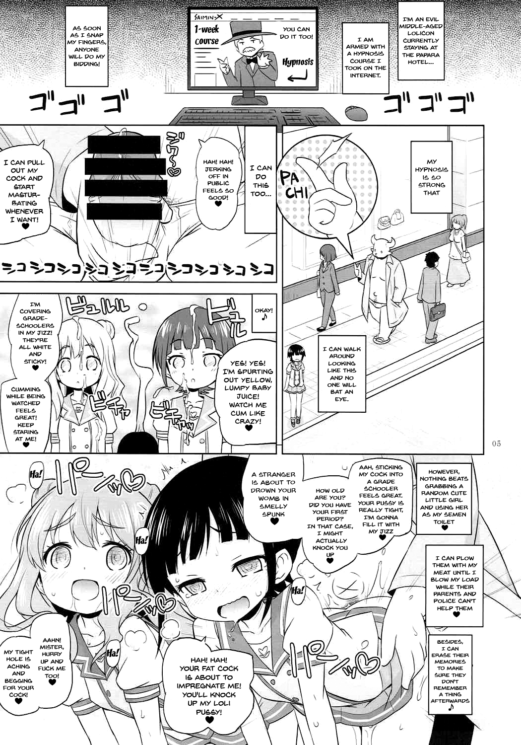 Zettai-teki Saimin | Absolute Hypnosis page 2 full