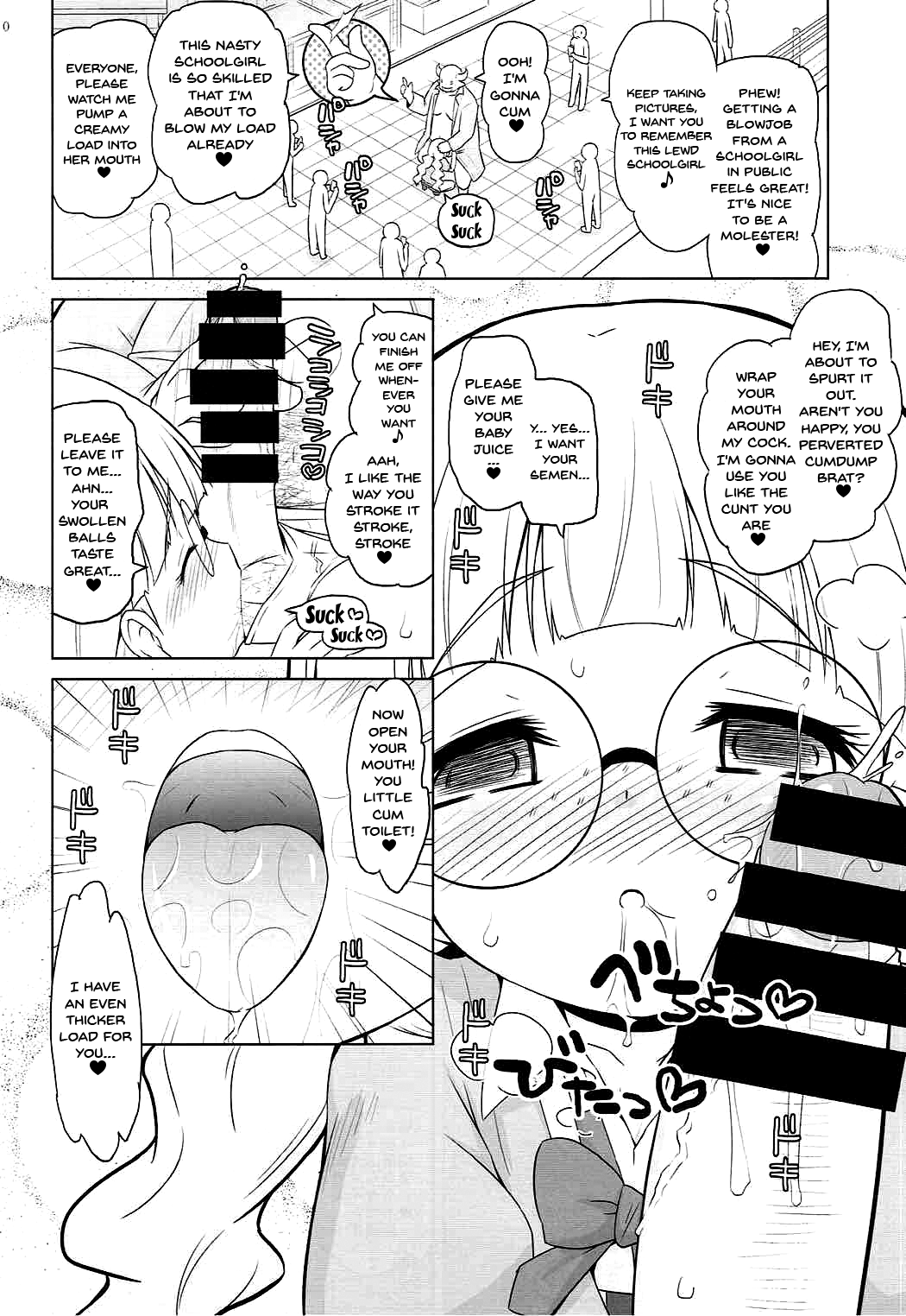 Zettai-teki Saimin | Absolute Hypnosis page 7 full