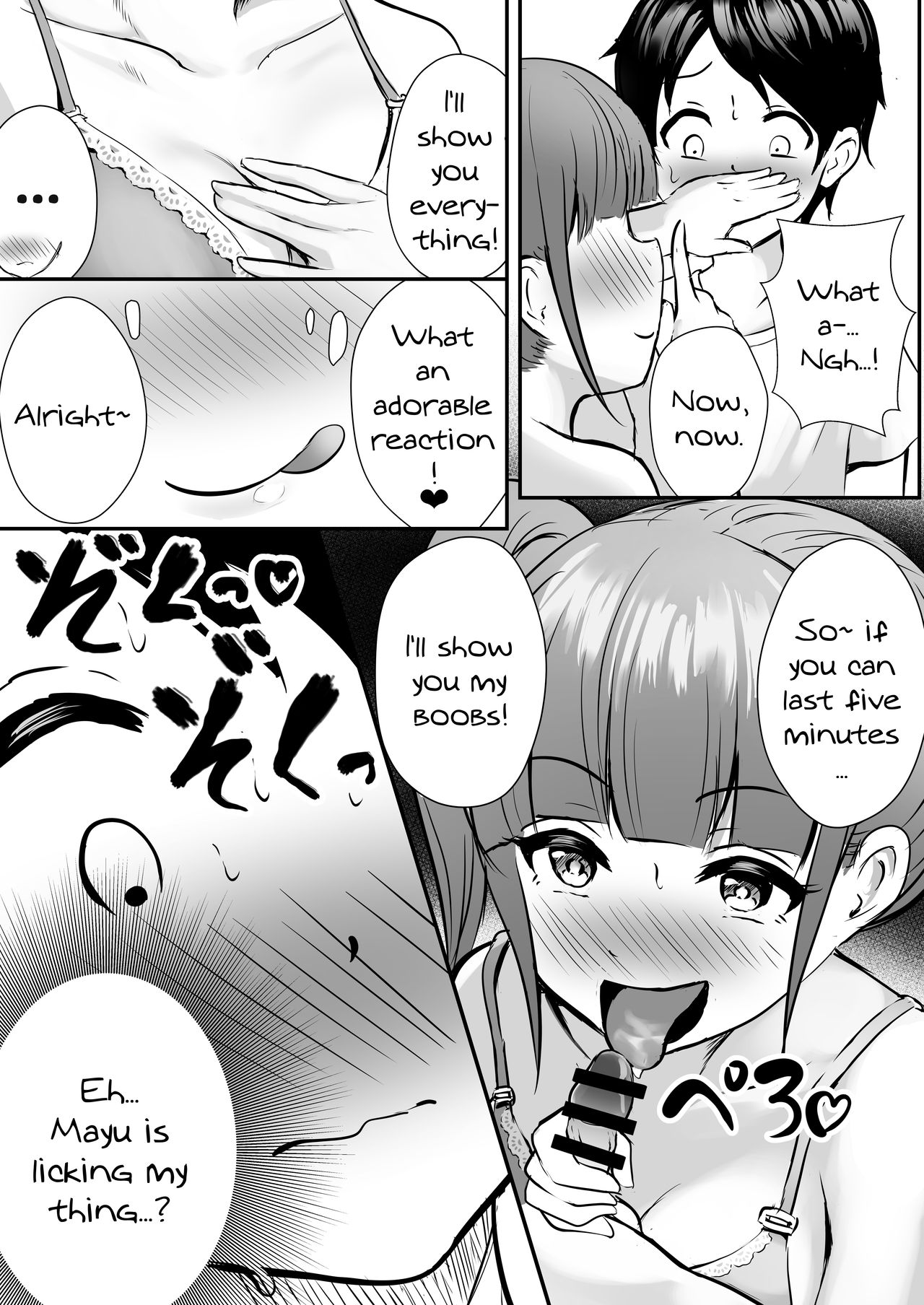 Ane no Shinyuu to Ikaseai | Getting Lewd With My Sister's Best Friend page 10 full