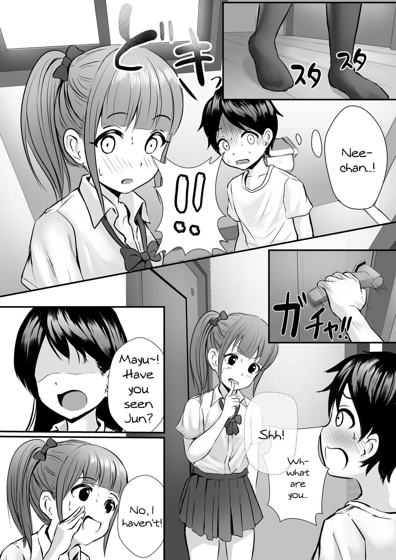 Ane no Shinyuu to Ikaseai | Getting Lewd With My Sister's Best Friend page 8 full