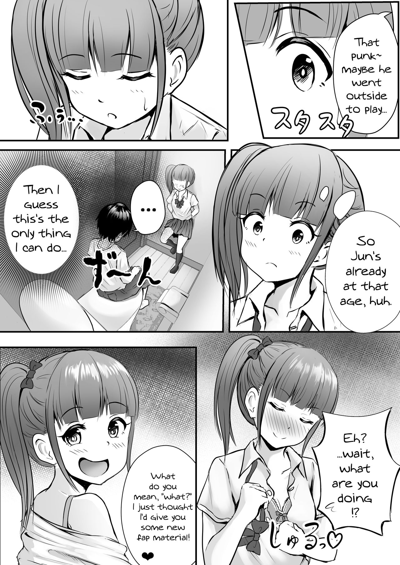 Ane no Shinyuu to Ikaseai | Getting Lewd With My Sister's Best Friend page 9 full