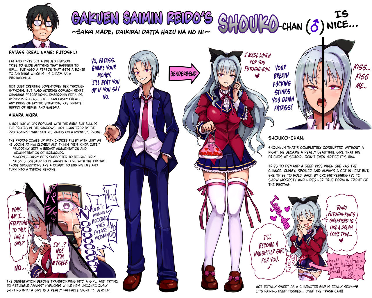 Shoko-chan page 1 full