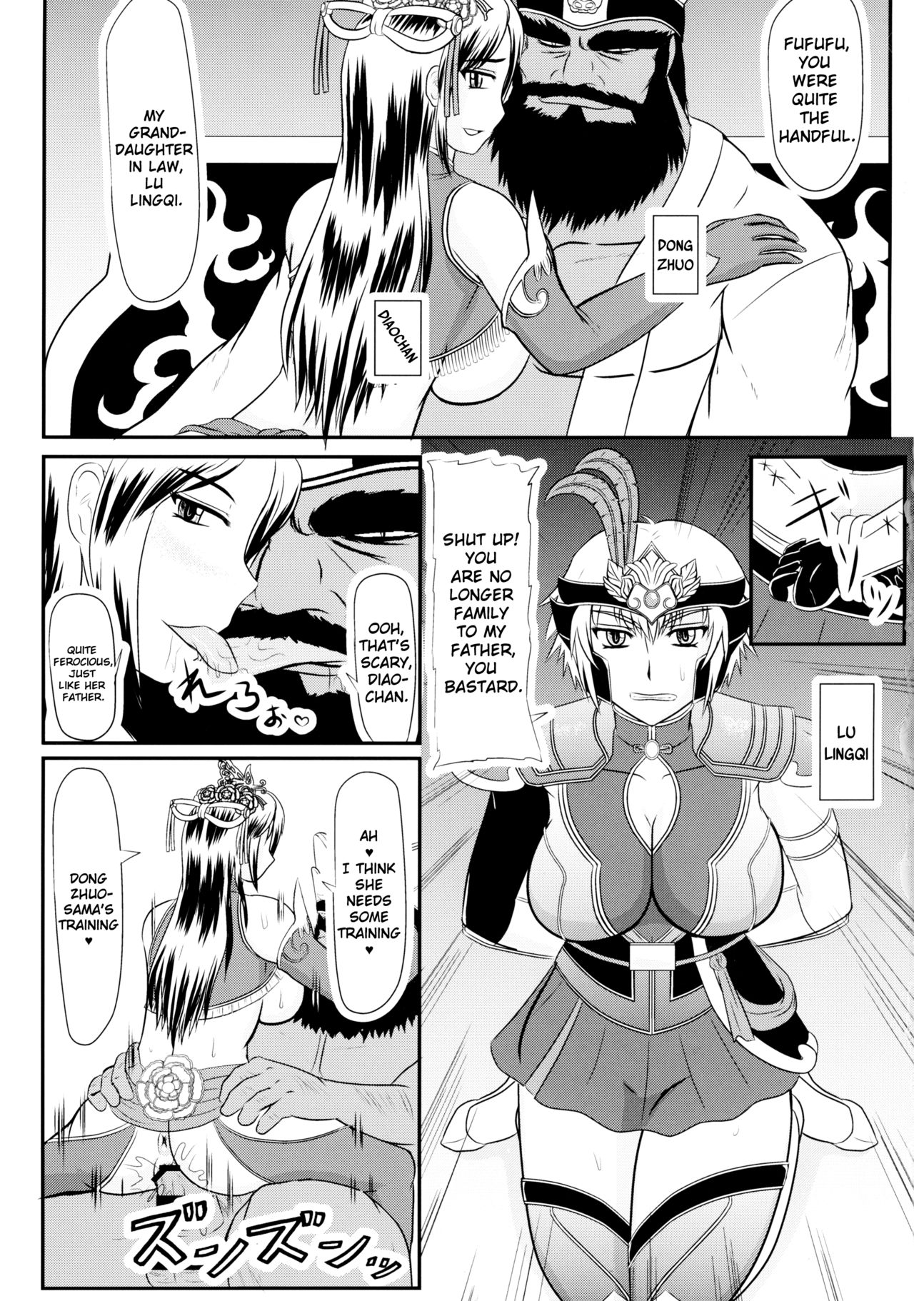 Nyuuchi Nikurin page 2 full