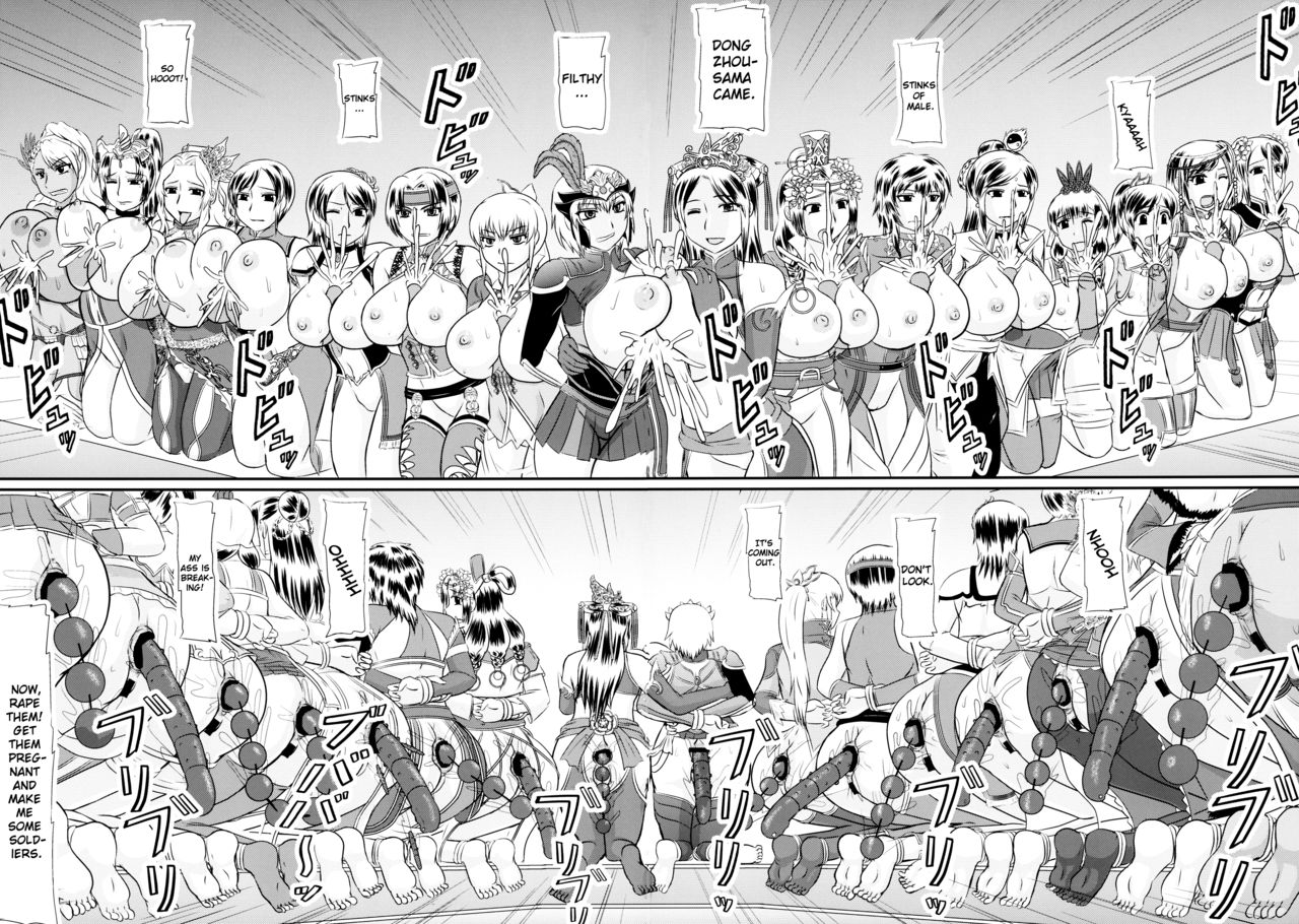 Nyuuchi Nikurin page 9 full