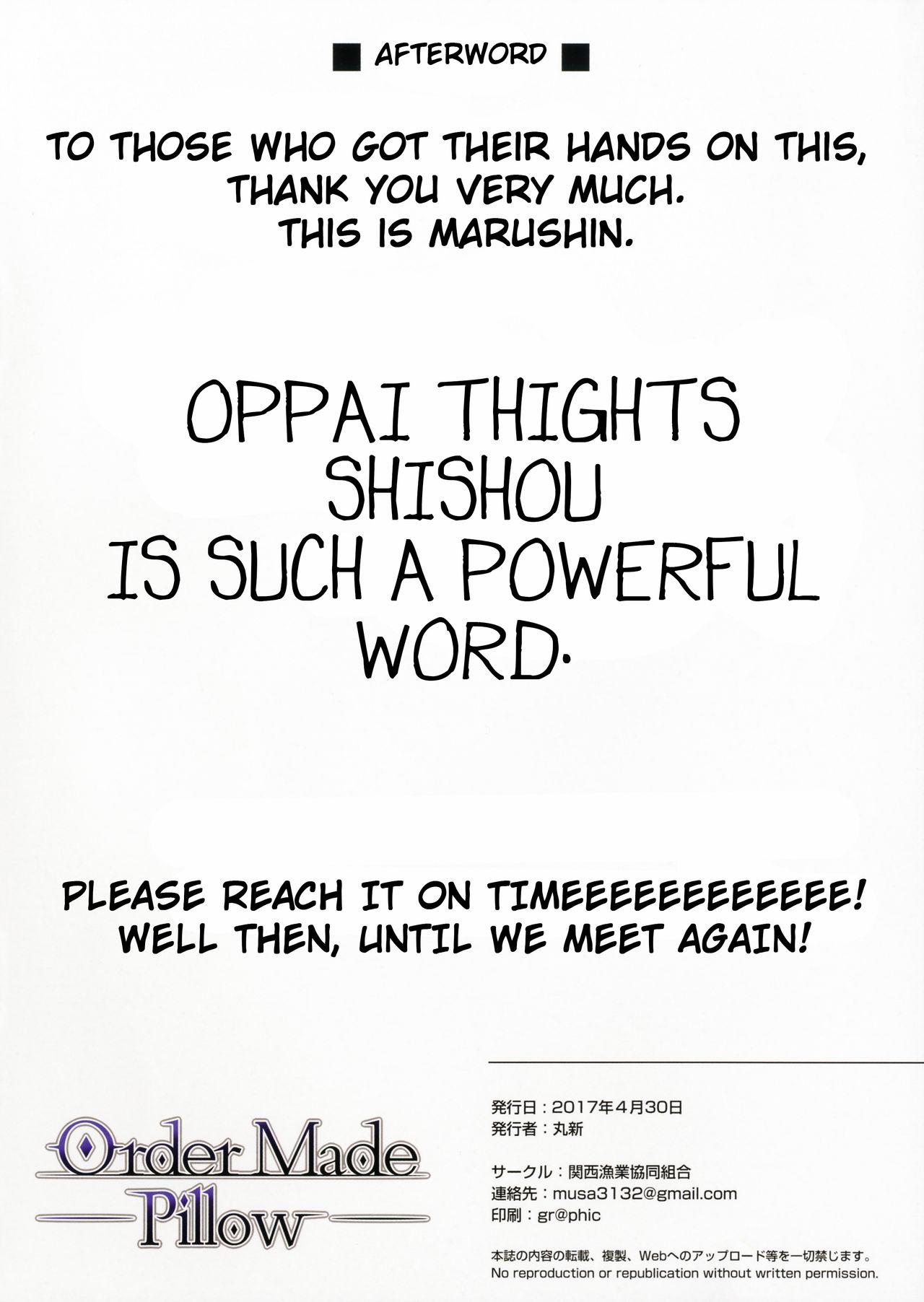 Order Made Pillow page 10 full