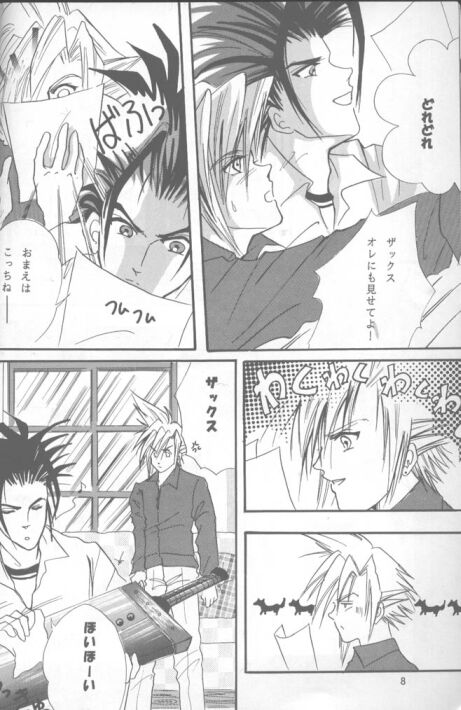 LOVE CLOUD page 4 full