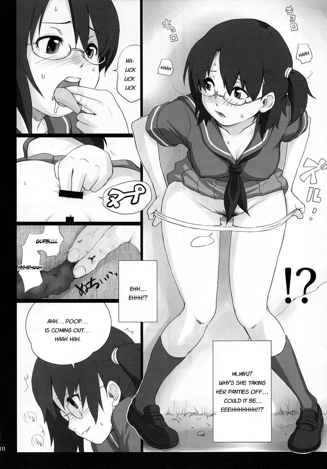 Baka Aniki Hentai Mokushiroku #01 page 9 full