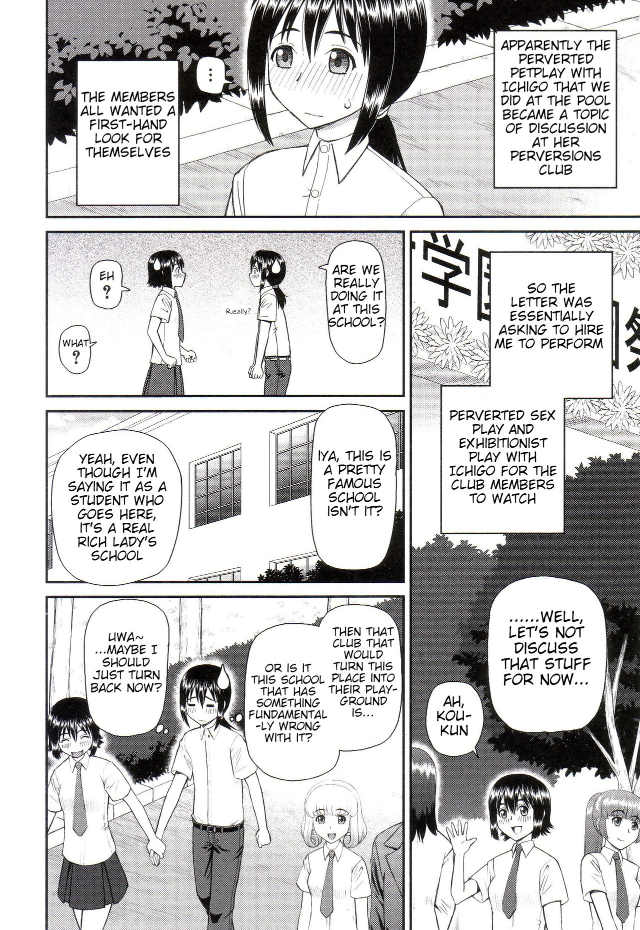 Watashi ga Hentai ni Natta Riyuu | Why I Became a Pervert Ch. 4-6 page 2 full