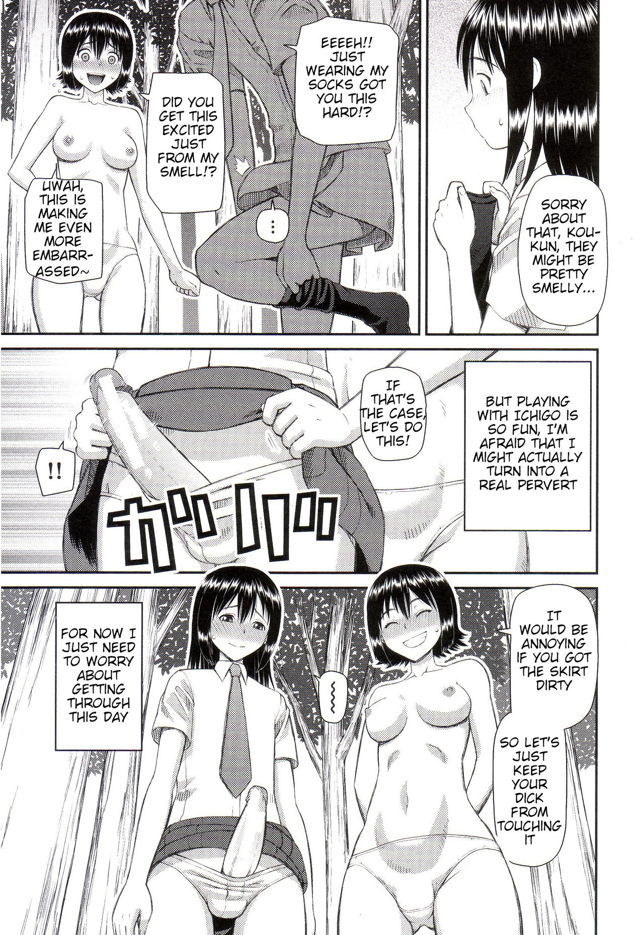 Watashi ga Hentai ni Natta Riyuu | Why I Became a Pervert Ch. 4-6 page 7 full