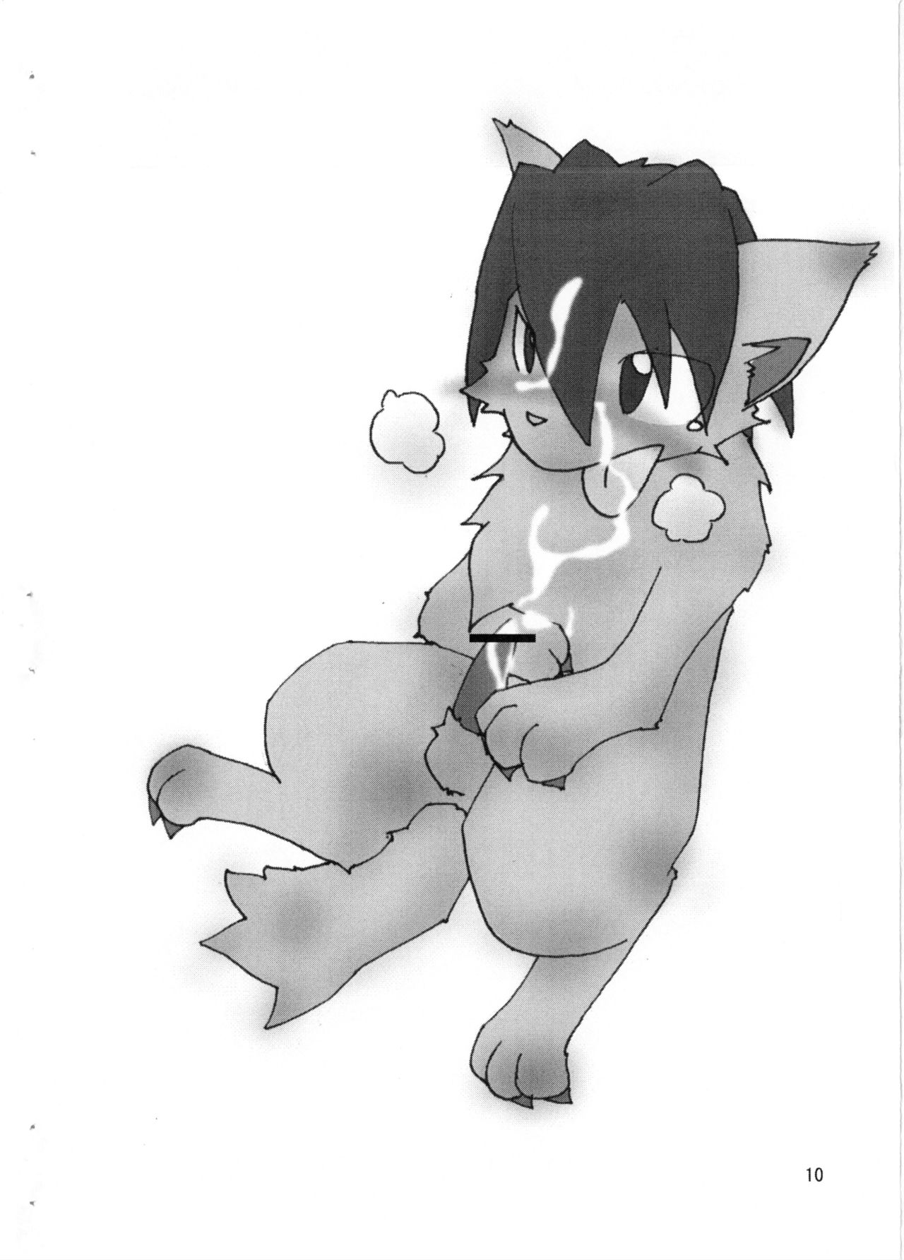 Mazeruna Kiken vol. 3 page 9 full