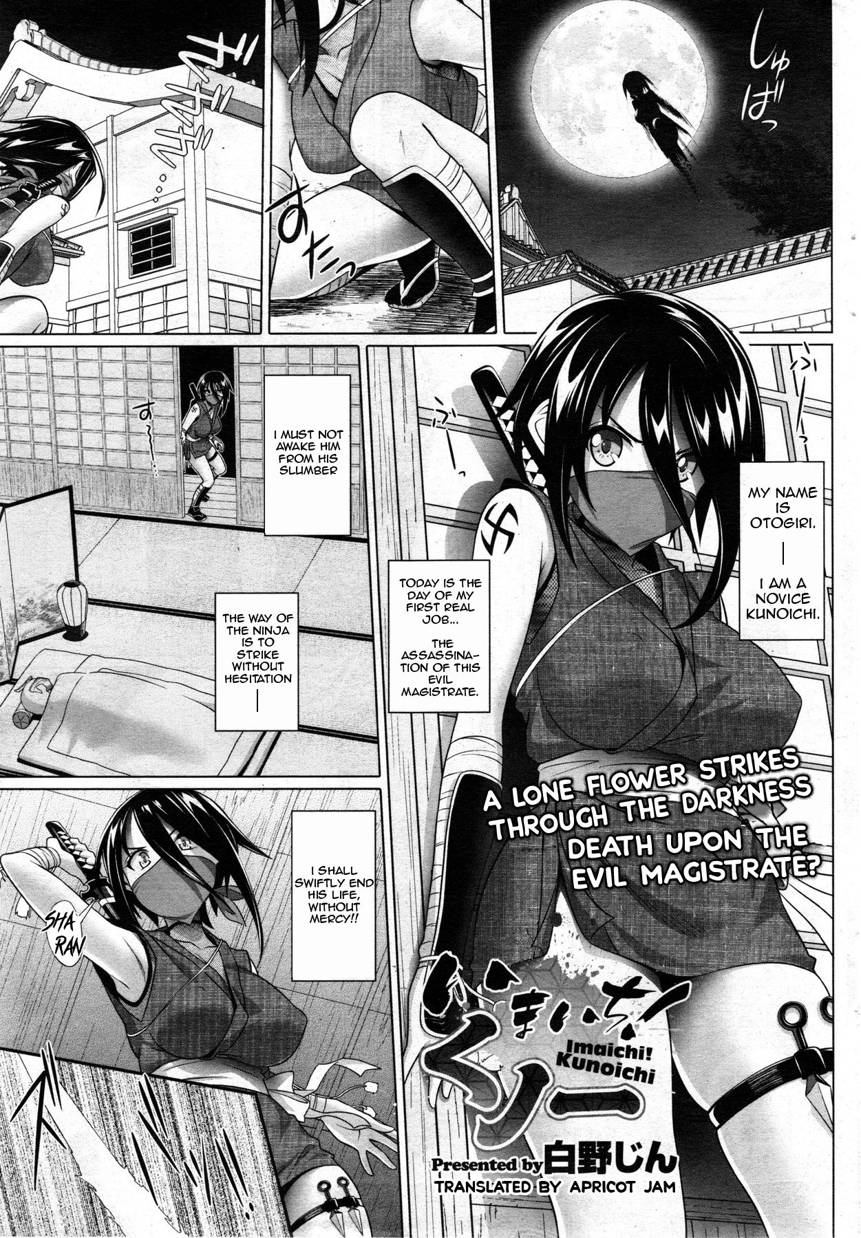 Imaichi! Kunoichi page 1 full