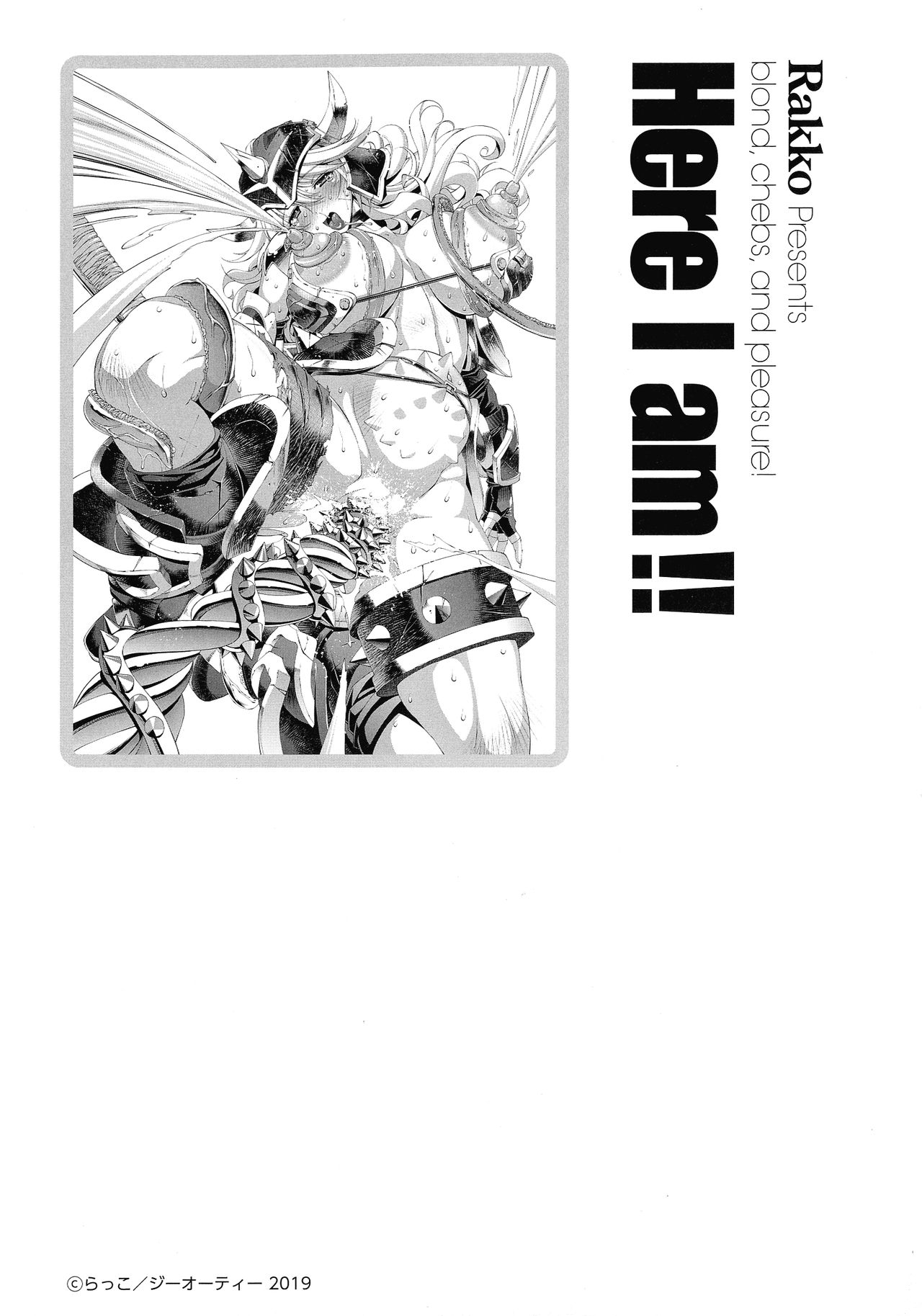 Suketto Sanjou! page 9 full