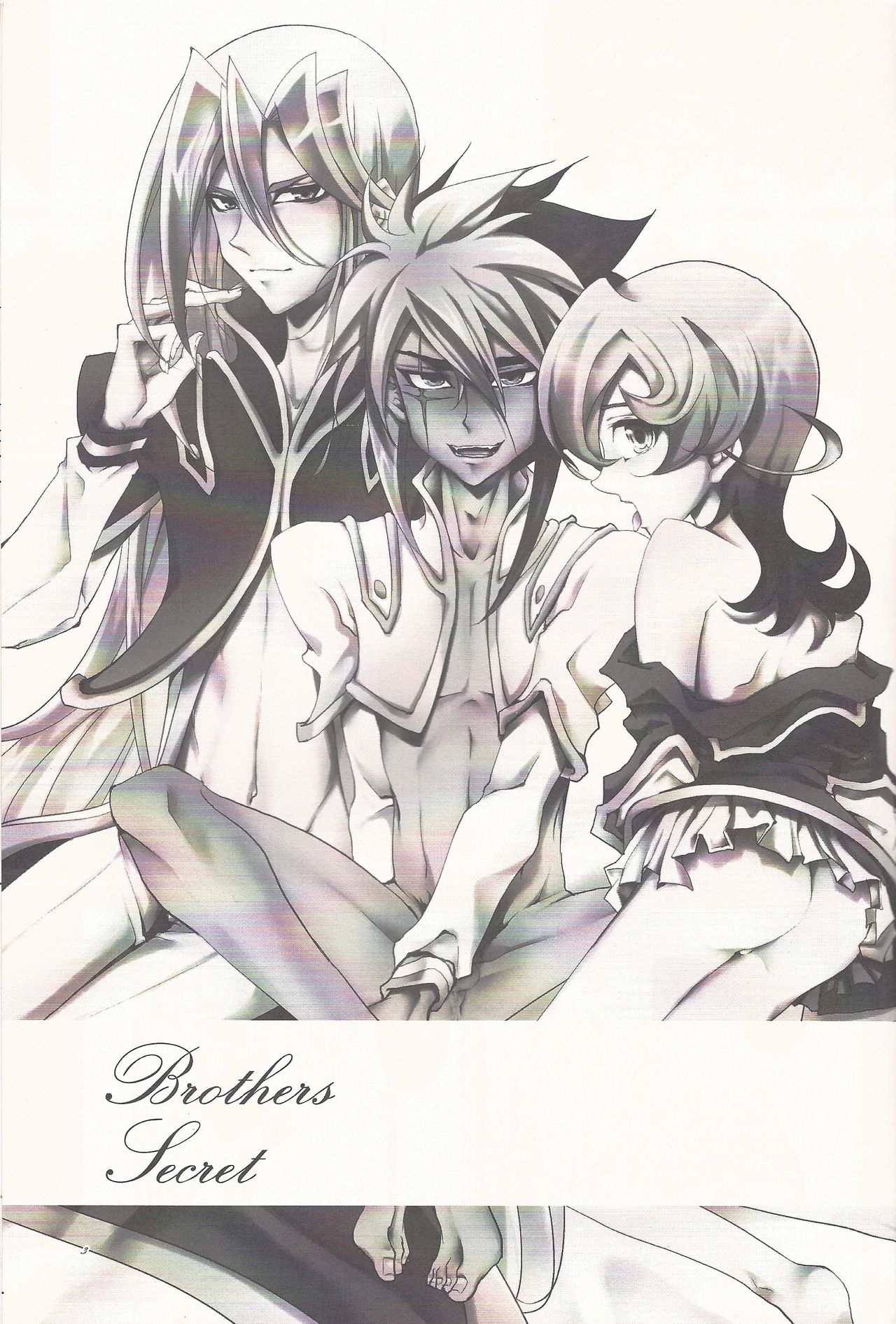 Brother's Secret page 2 full