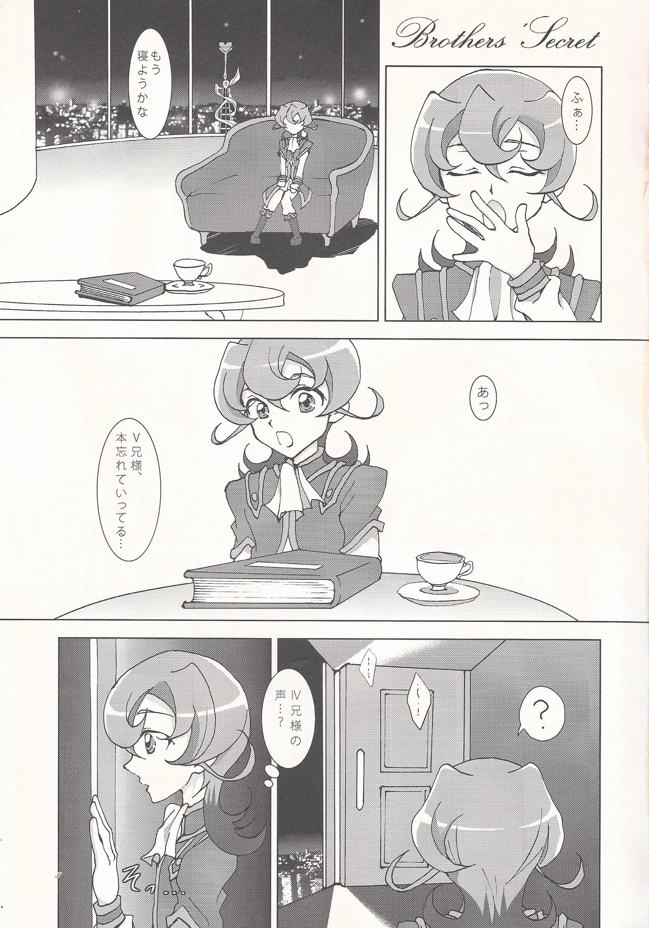 Brother's Secret page 4 full