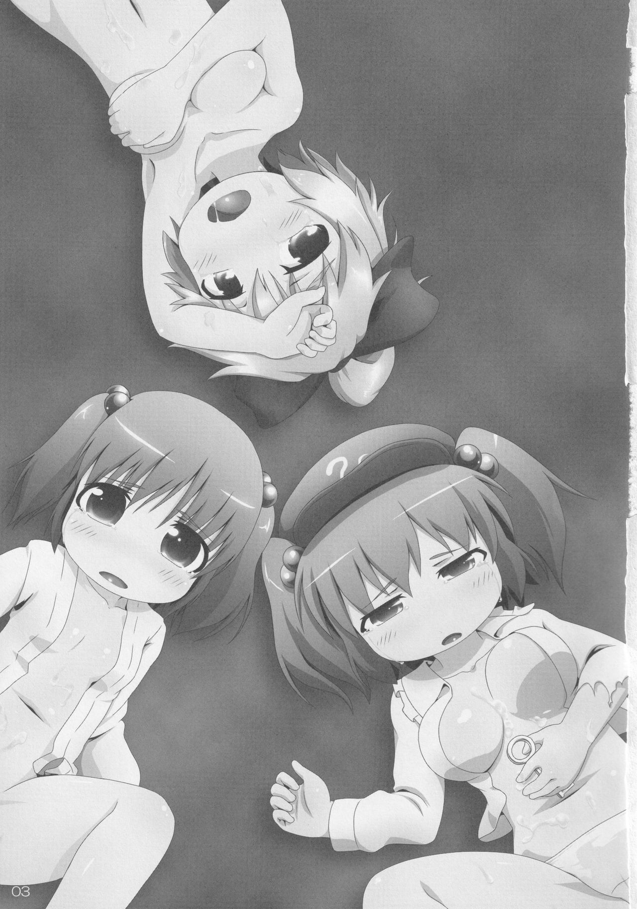 Midori Kari San page 2 full