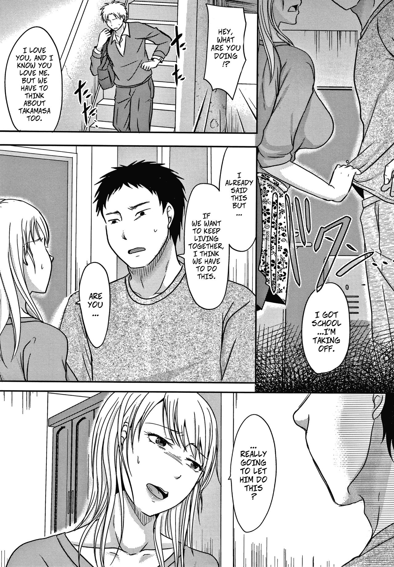 Otouto ni Mirareta Hitozuma wa... Kouhen | My Brother Saw Me Having Sex... and Then Ch2 page 6 full