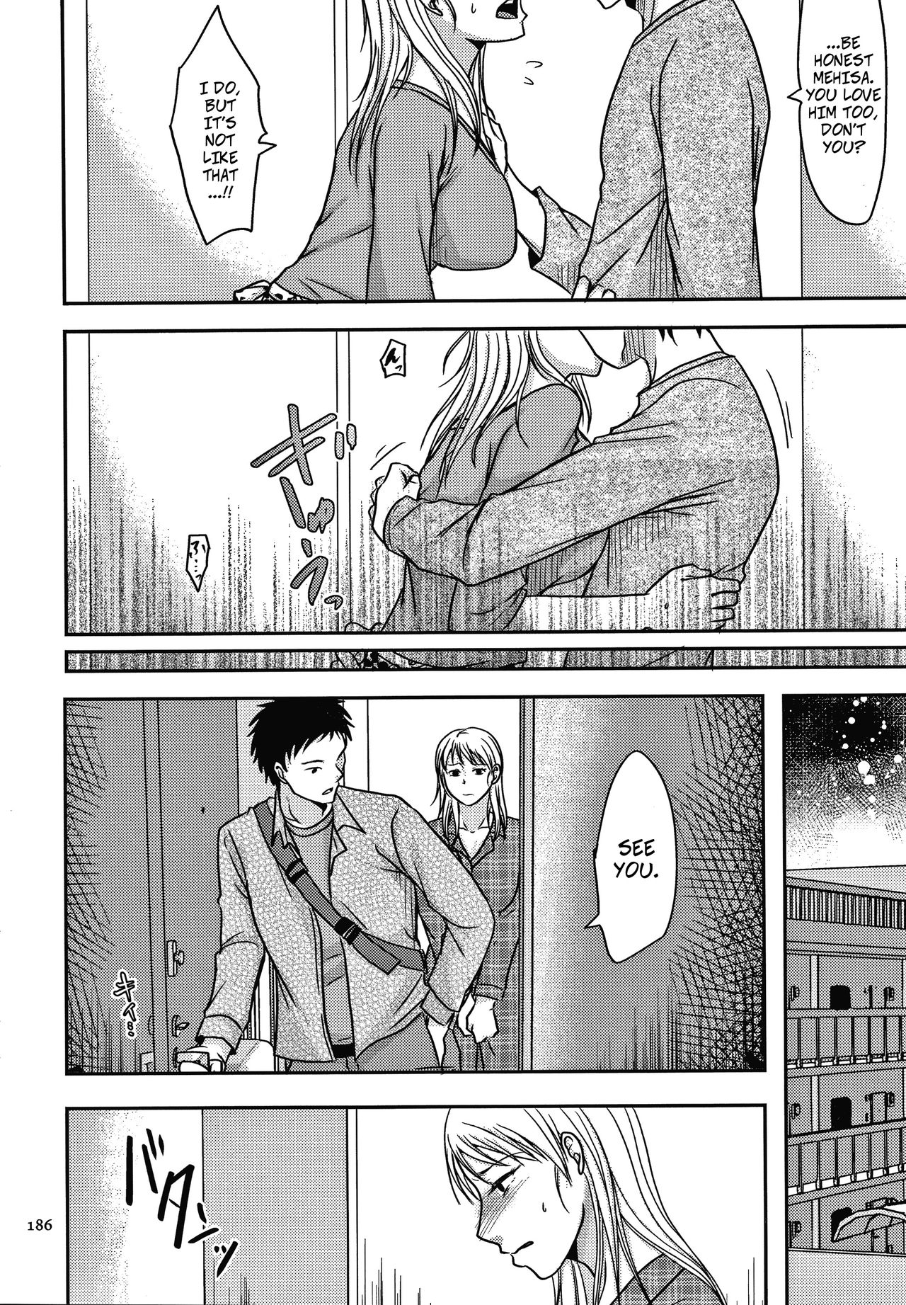 Otouto ni Mirareta Hitozuma wa... Kouhen | My Brother Saw Me Having Sex... and Then Ch2 page 7 full