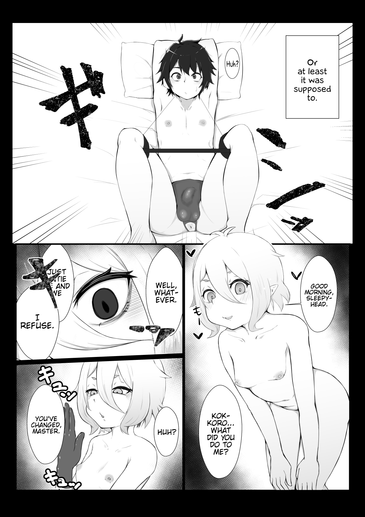 Kokkoro ni Kaihatsu sareru Hon page 4 full