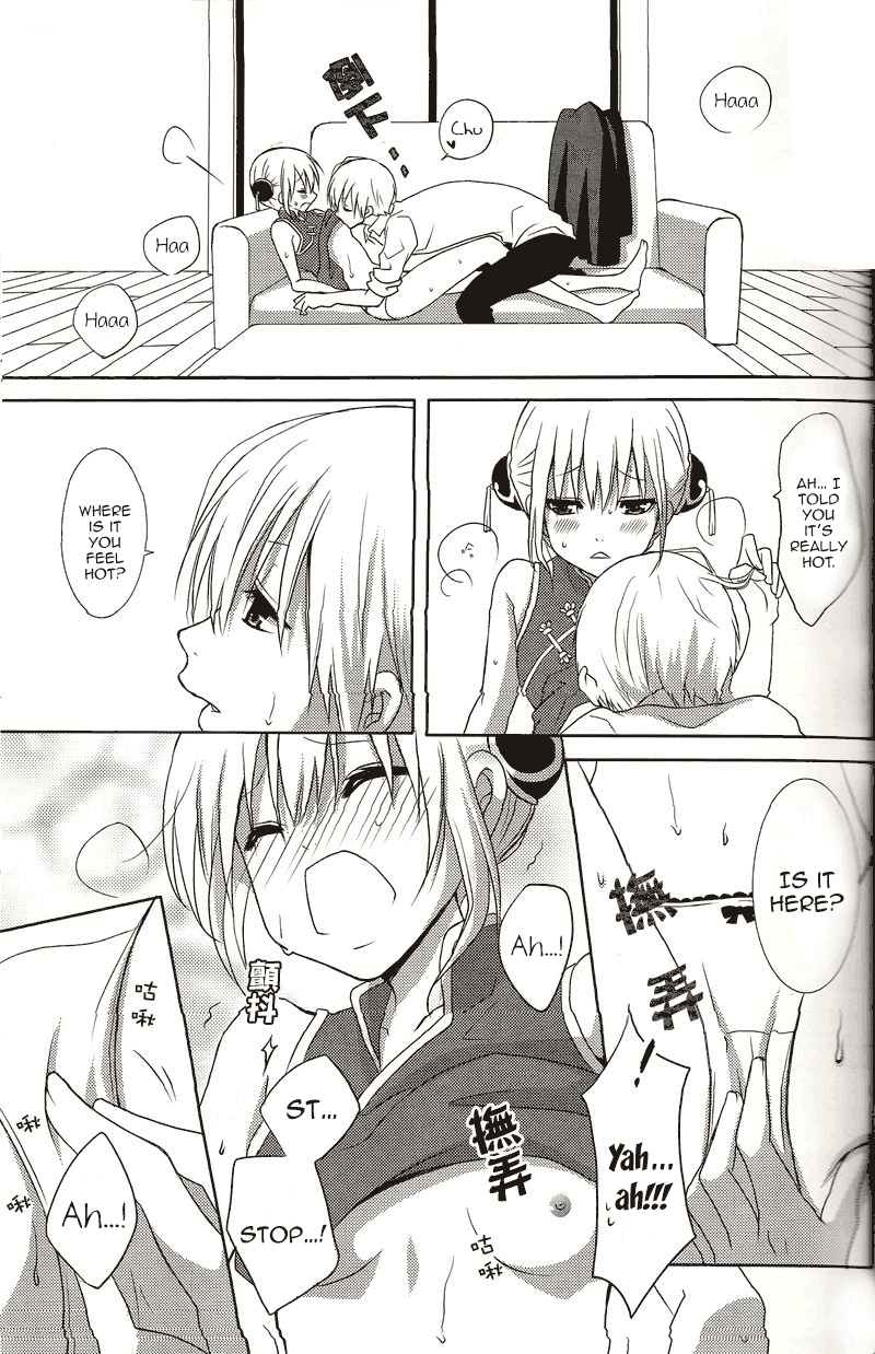 Melty Candy page 10 full