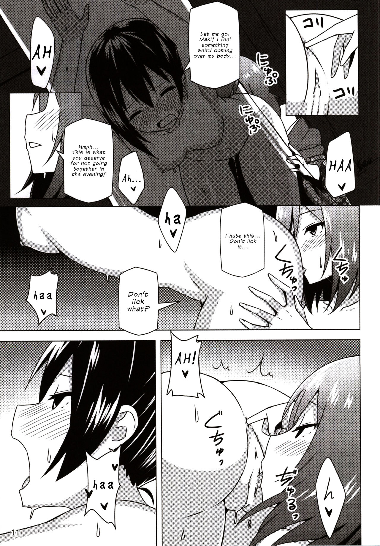 Endless Love ~Owari no Nai Aru Fuyu no Hi~ | Endless Love ~Endless Winter Days~ page 10 full