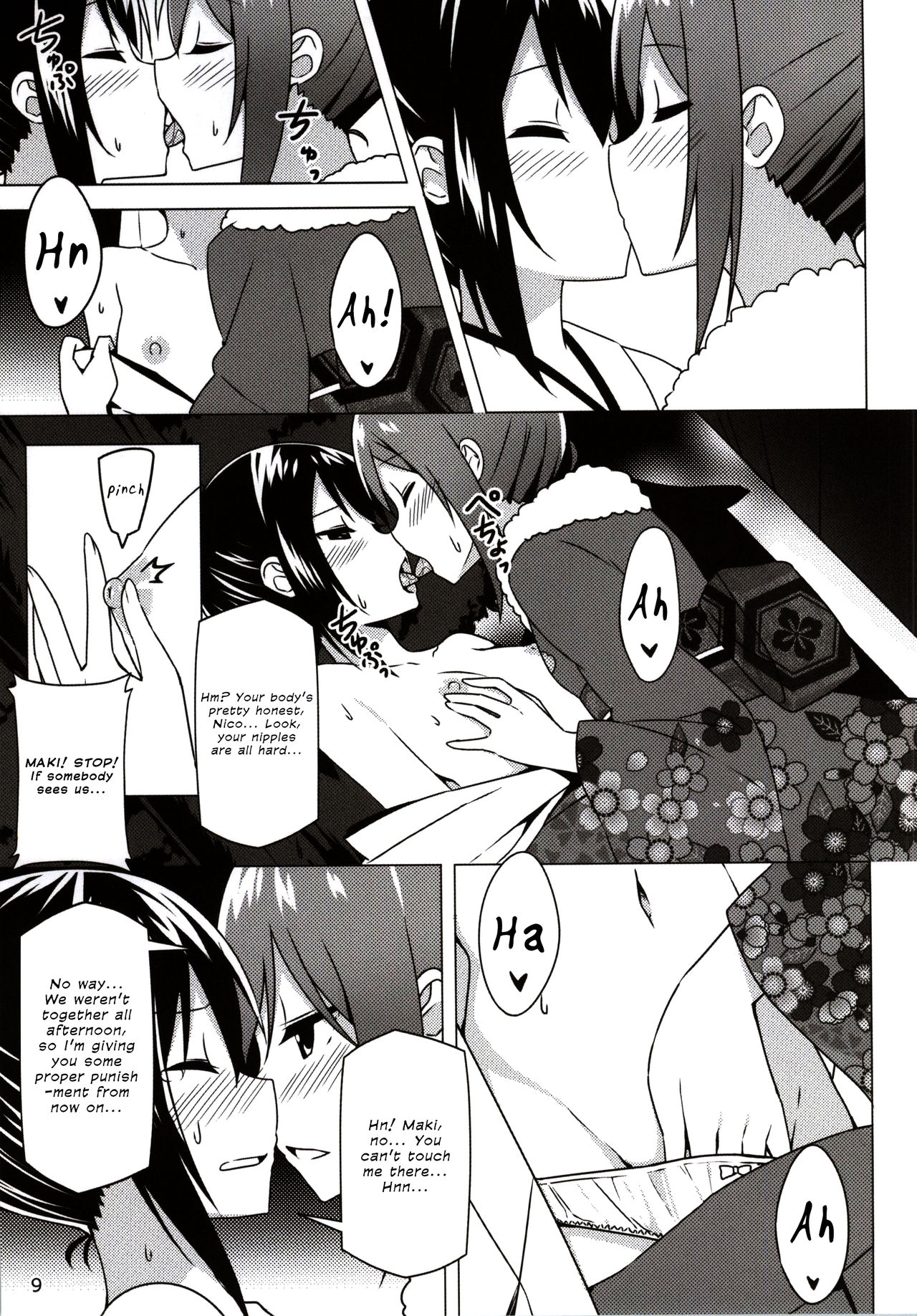 Endless Love ~Owari no Nai Aru Fuyu no Hi~ | Endless Love ~Endless Winter Days~ page 8 full