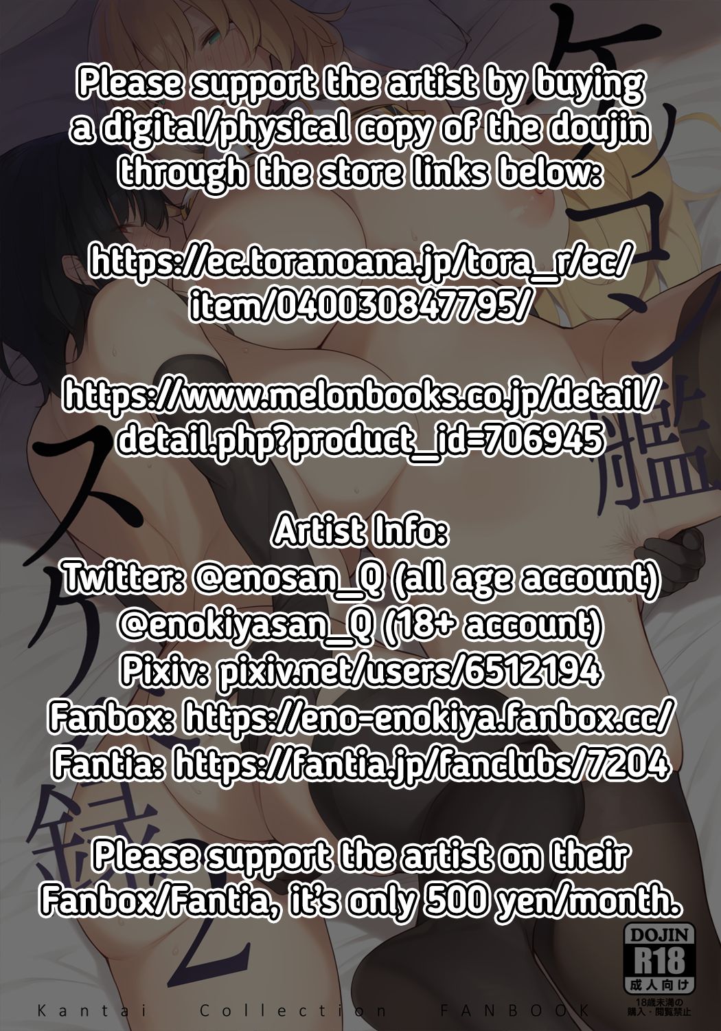 Kekkon Kan Sukebe Roku 2 | Warship Marriage Lewd Records 2 page 3 full