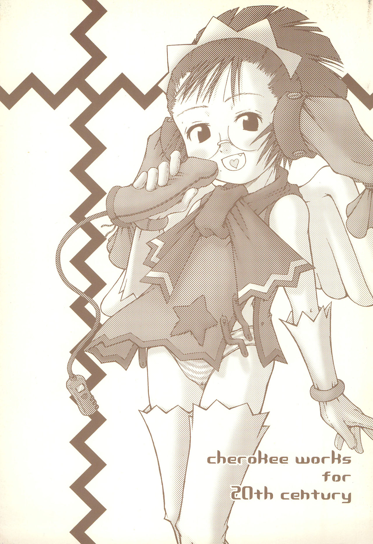 cherokee works for 20th century page 1 full