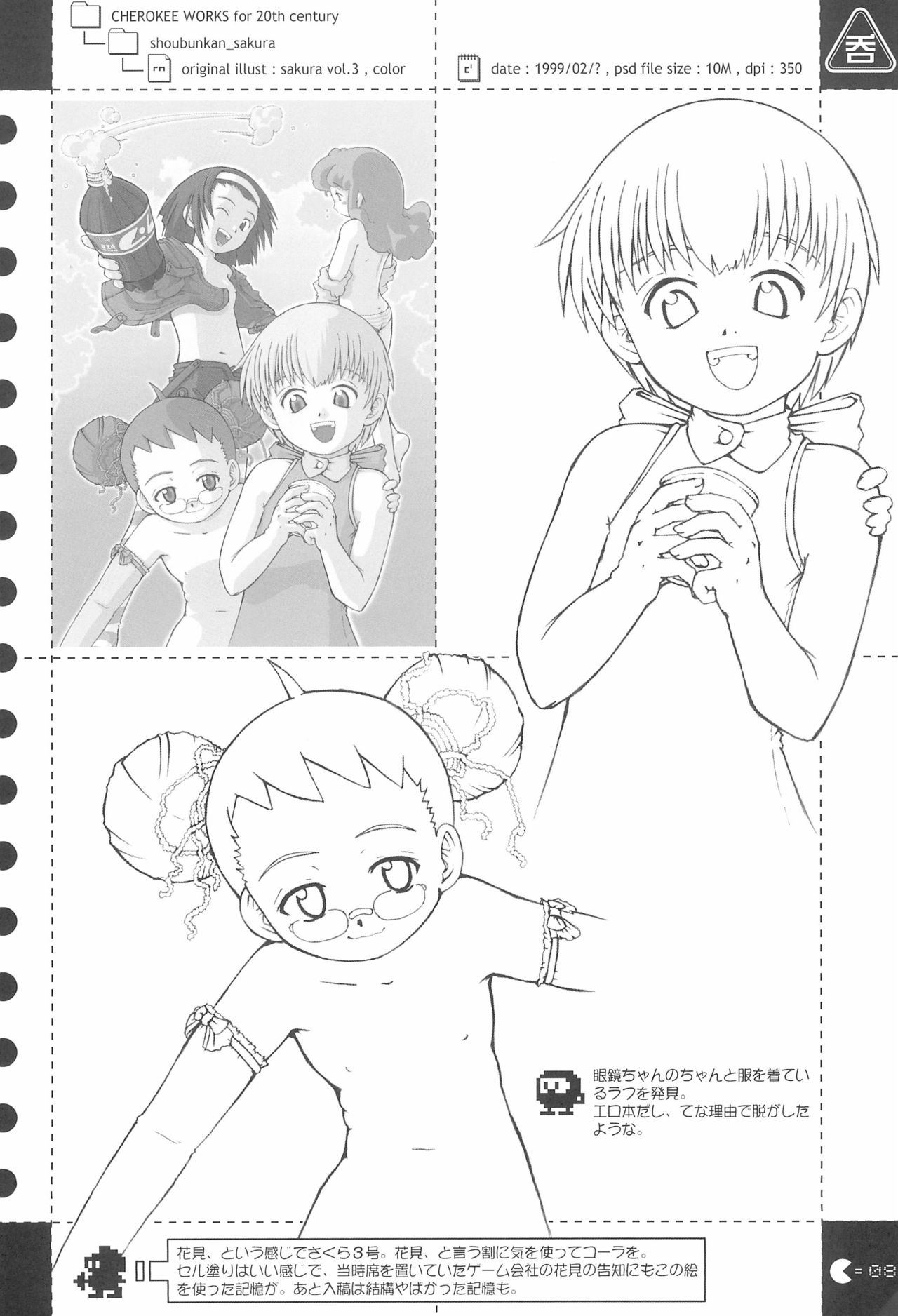 cherokee works for 20th century page 10 full