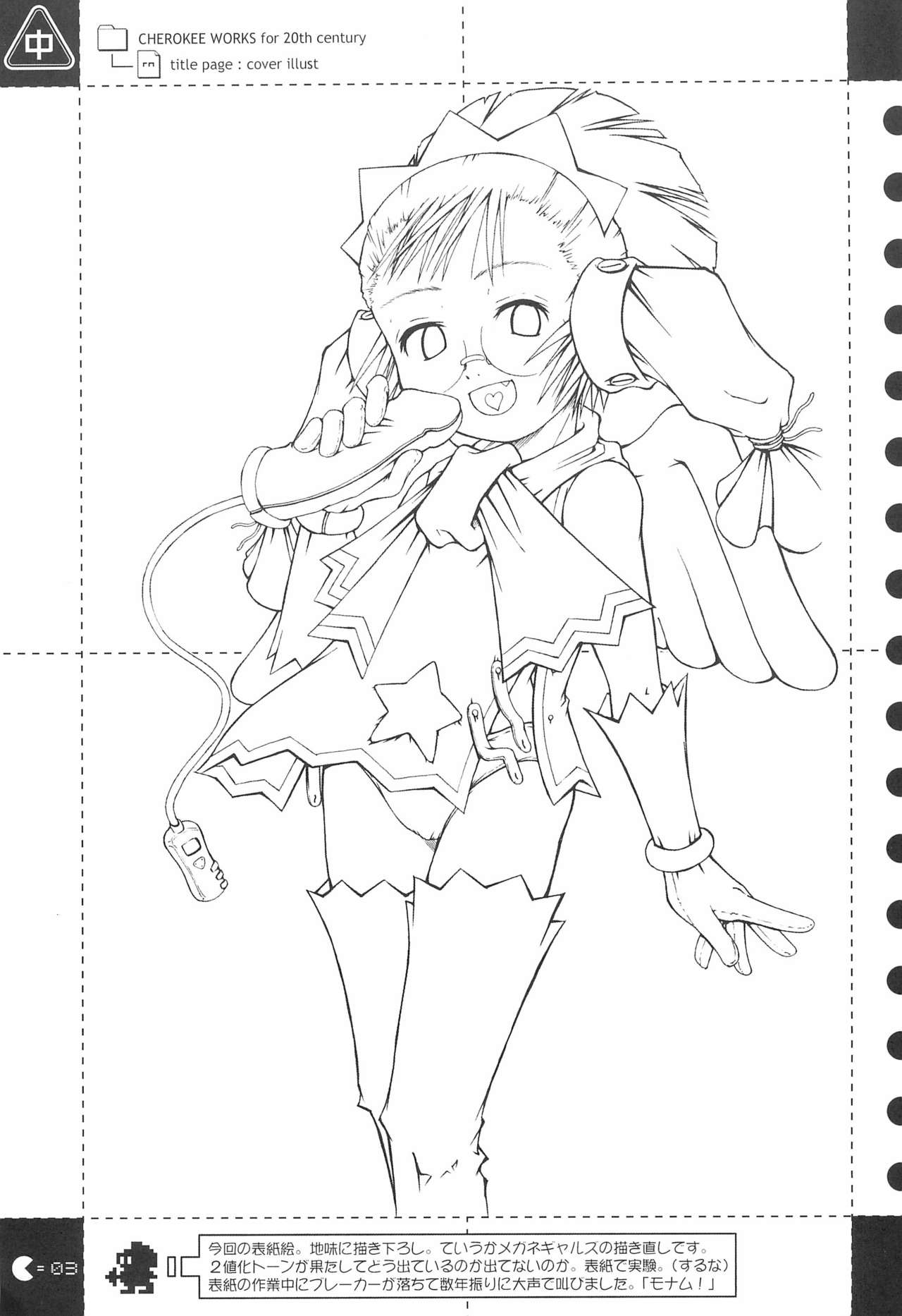 cherokee works for 20th century page 5 full