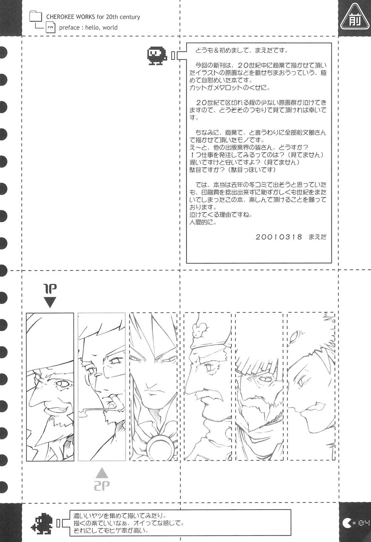 cherokee works for 20th century page 6 full